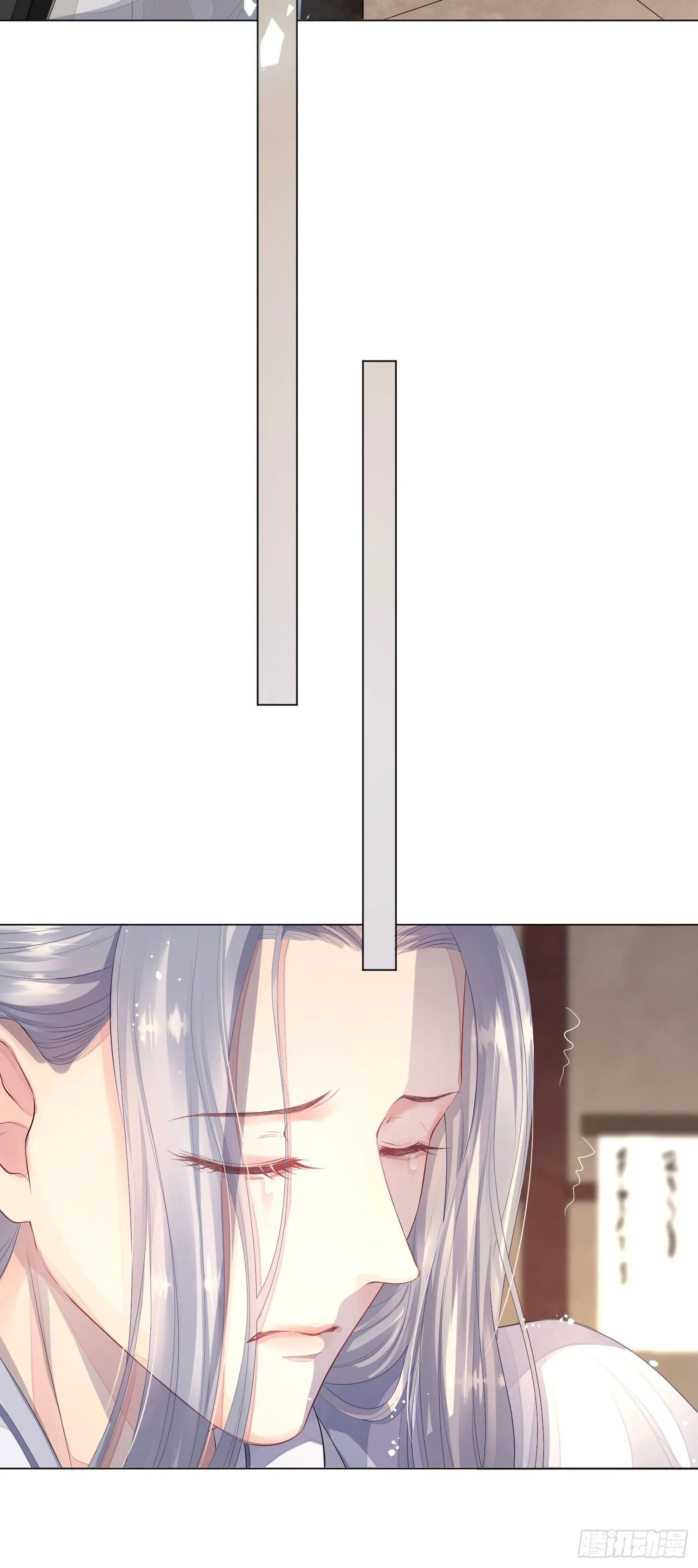 第三话 死尸 第10页