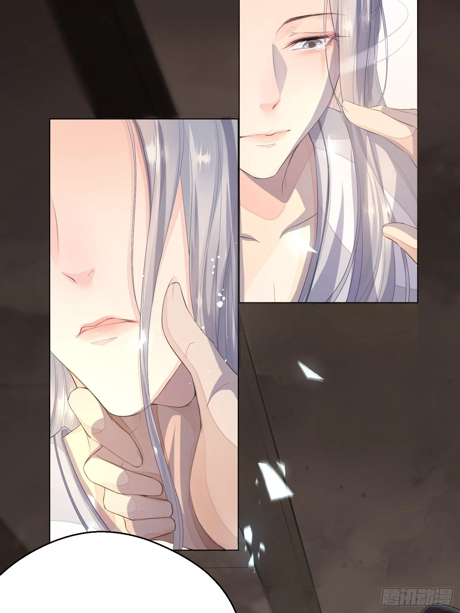 第三话 死尸 第12页