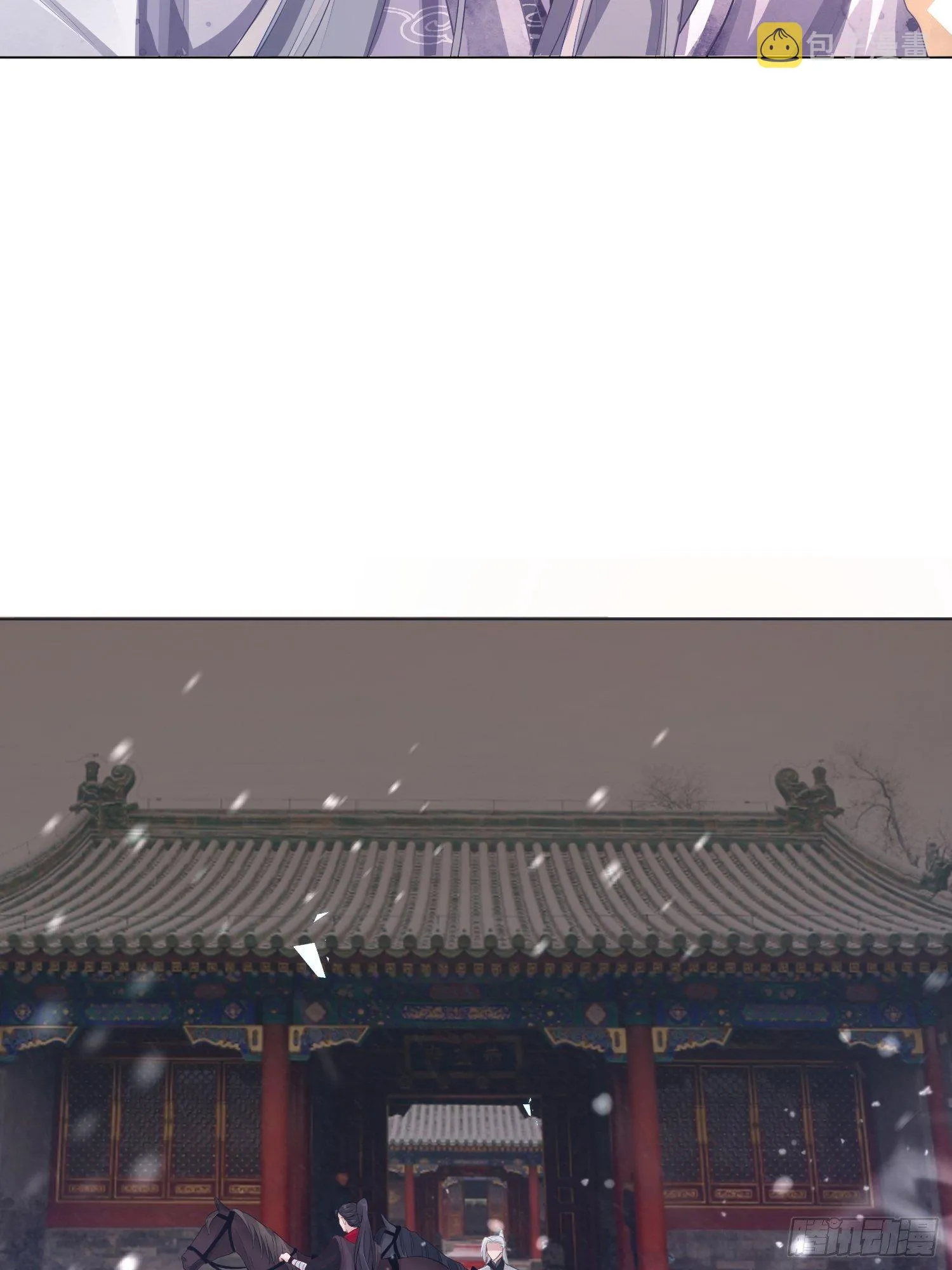 第三话 死尸 第27页