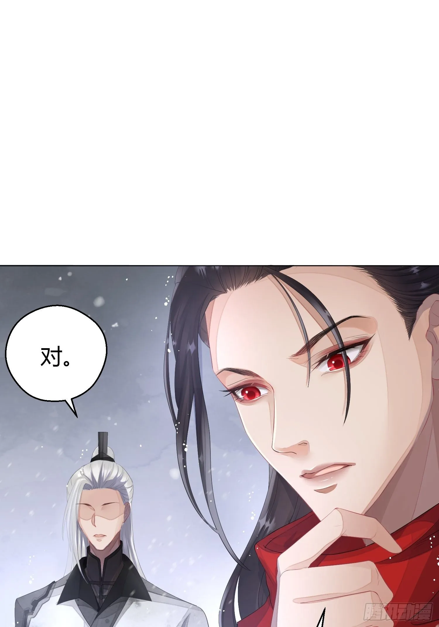 第三话 死尸 第40页