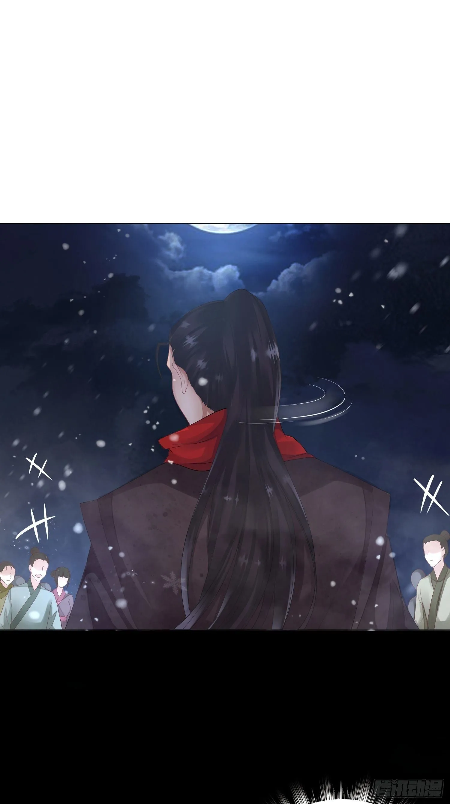 第四话 魁现 第14页