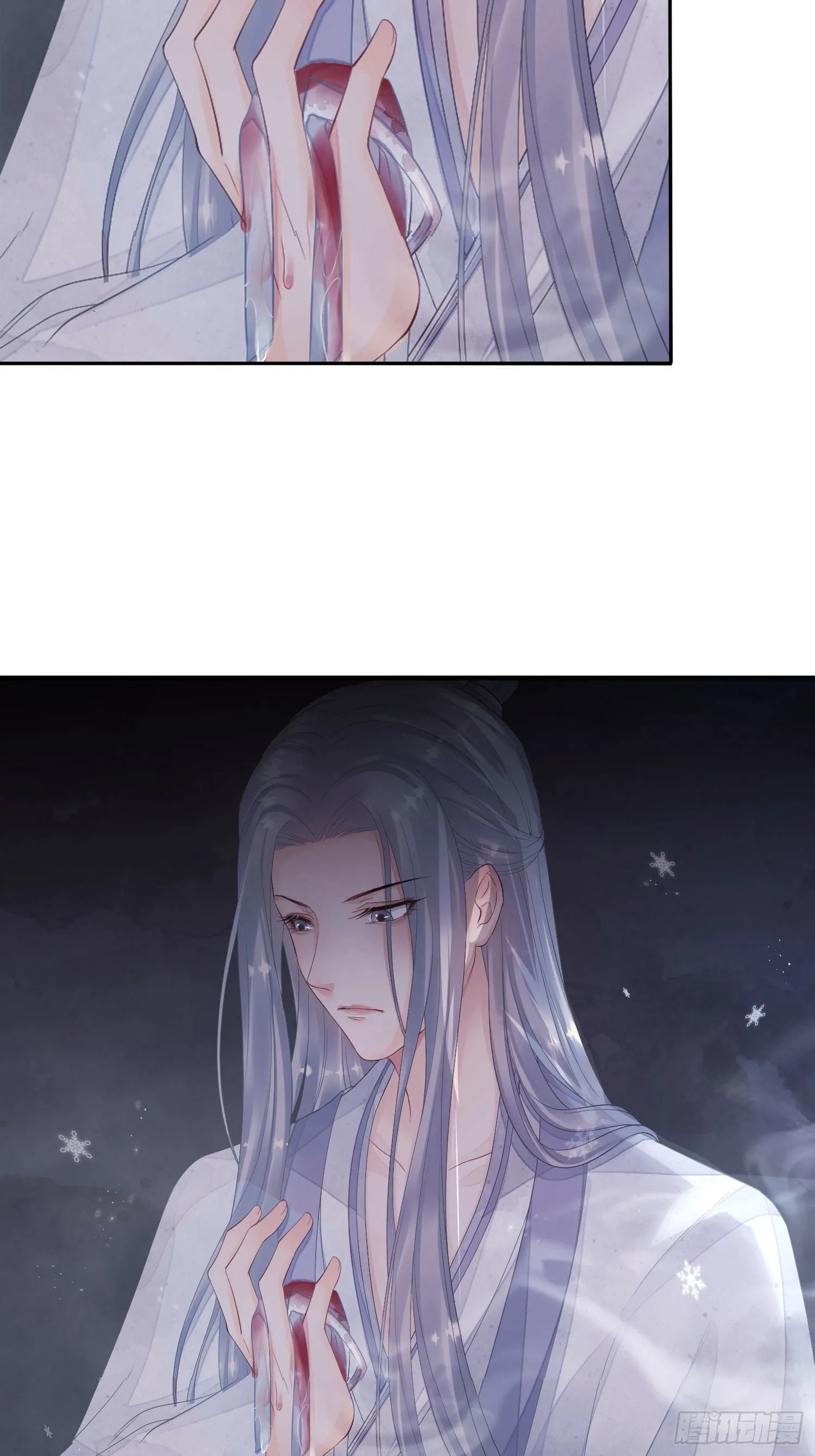 第四话 魁现 第18页