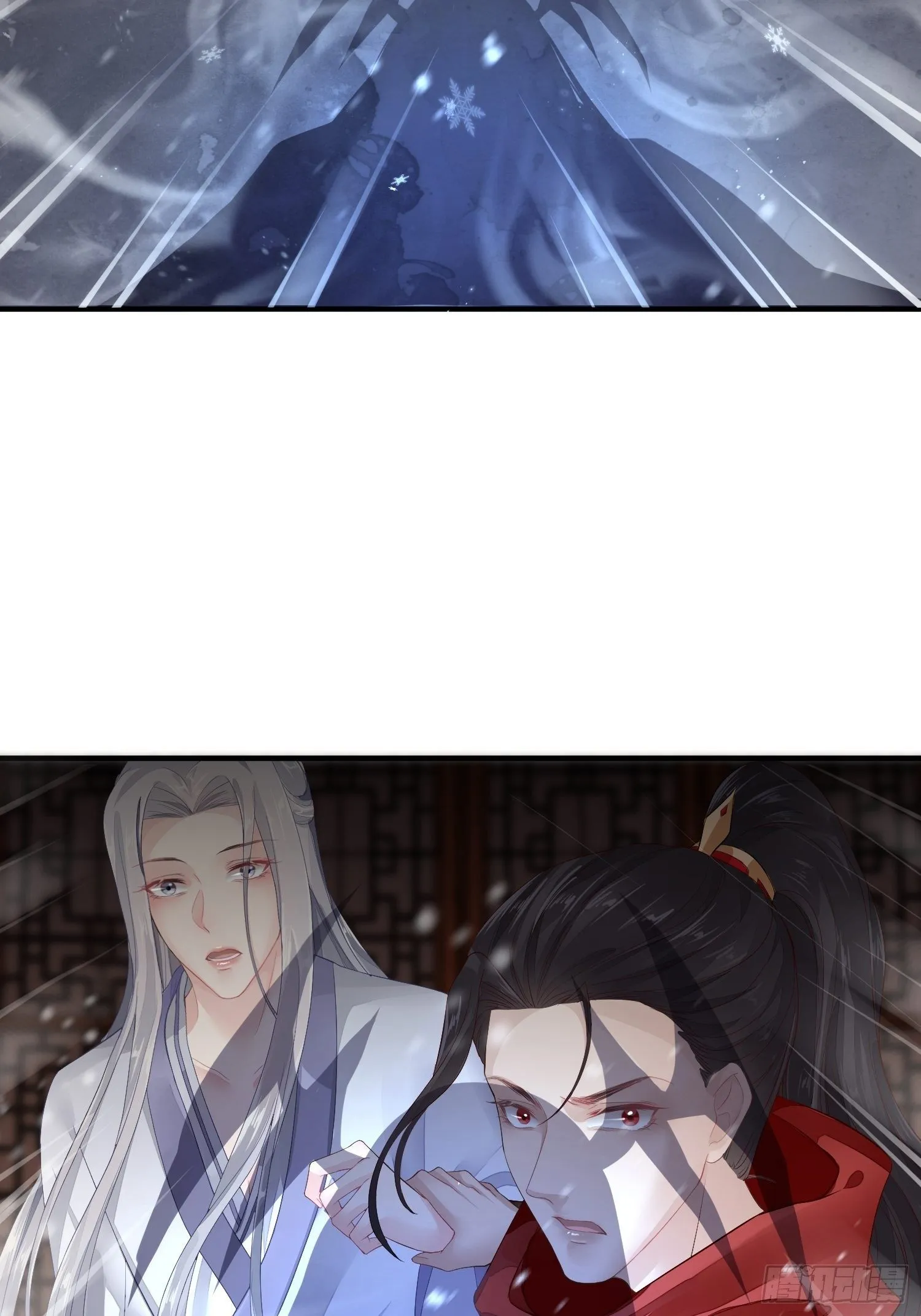 第四话 魁现 第24页
