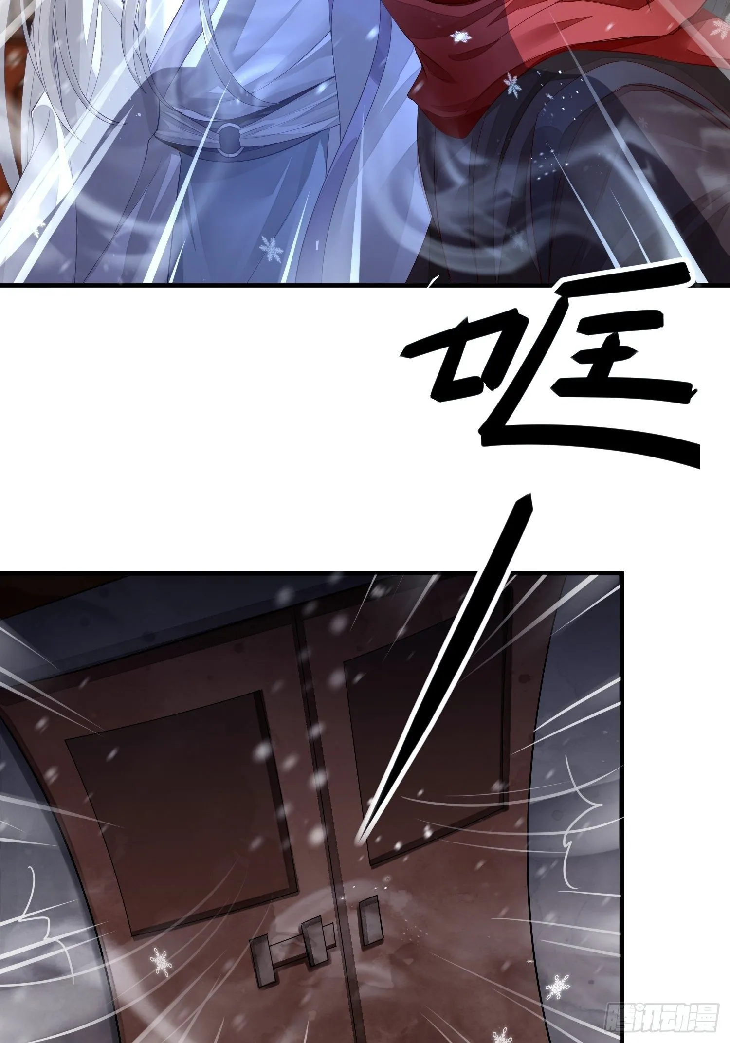 第四话 魁现 第25页