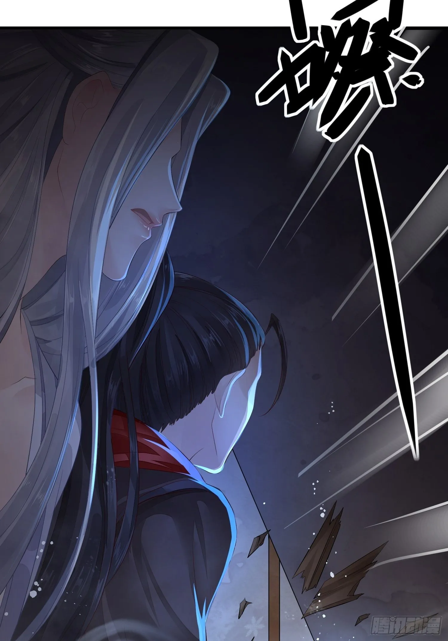 第四话 魁现 第27页