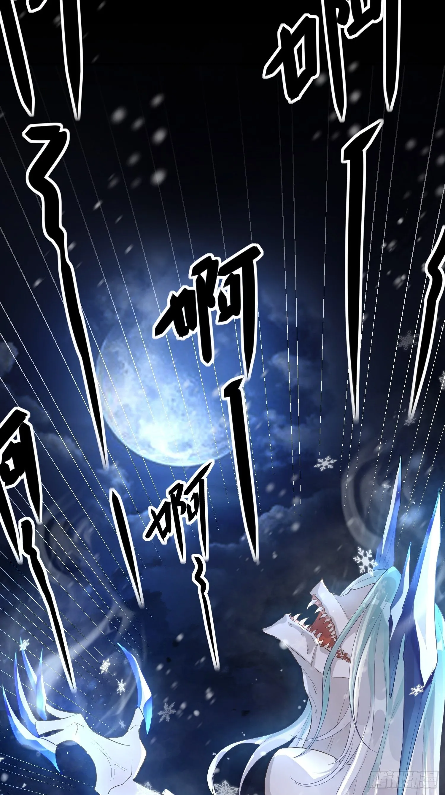 第四话 魁现 第37页