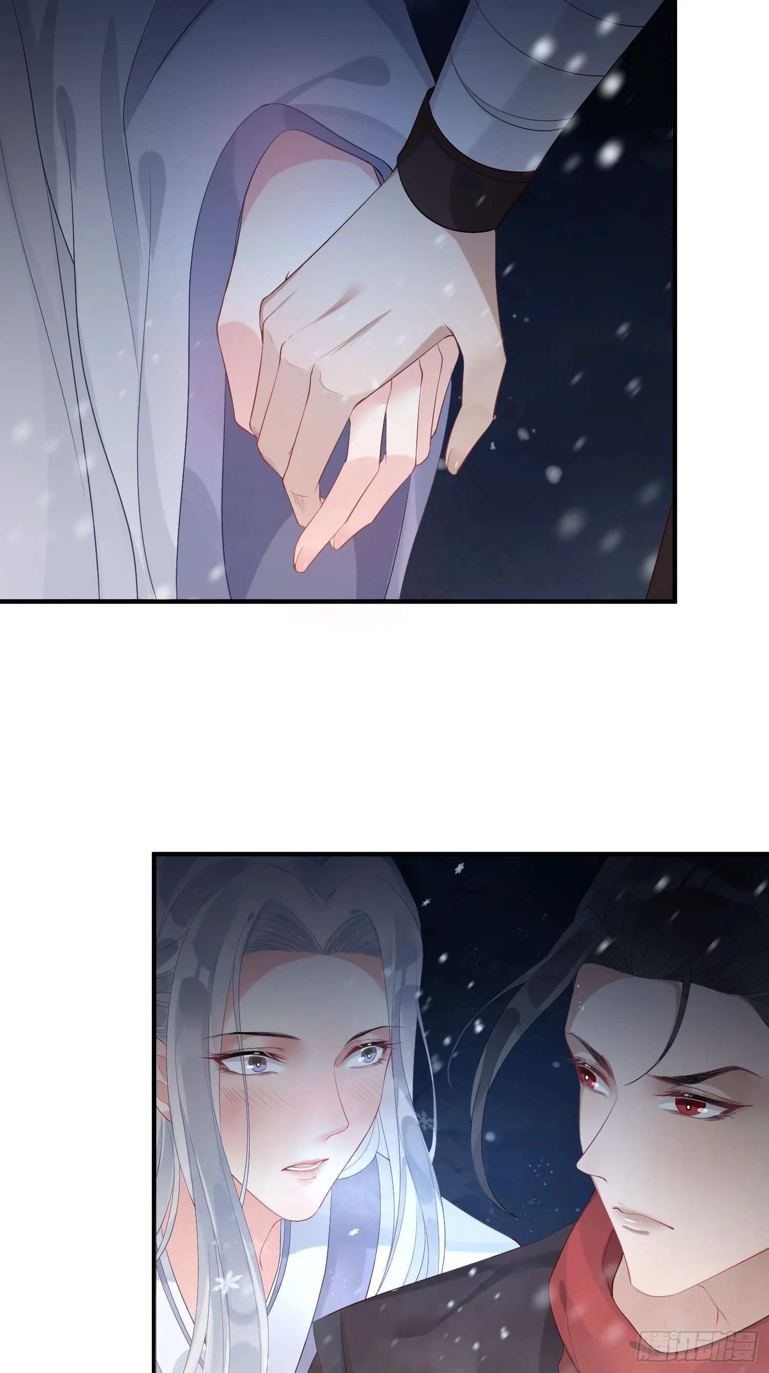 第四话 魁现 第45页
