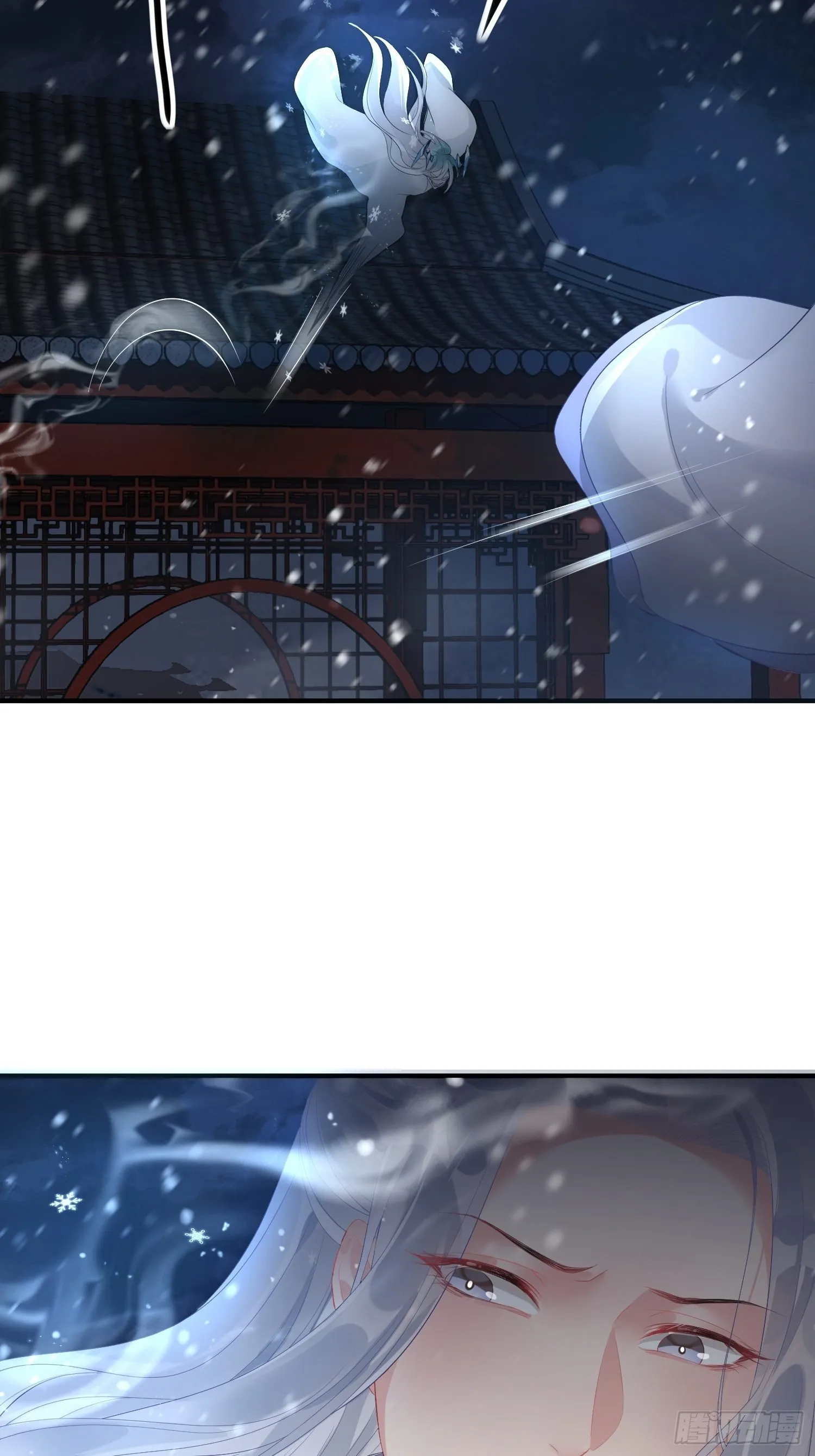 第四话 魁现 第51页