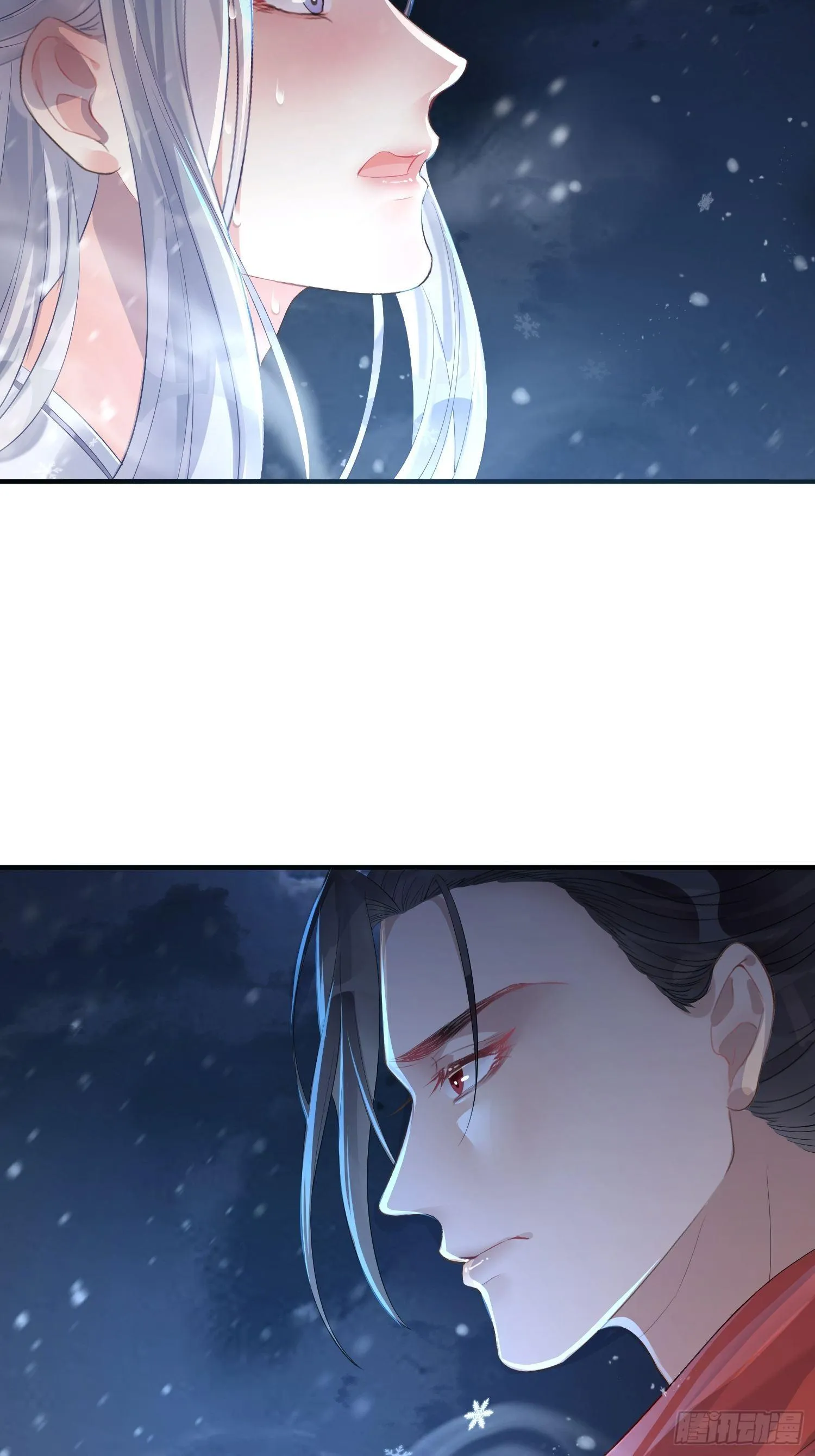 第四话 魁现 第56页
