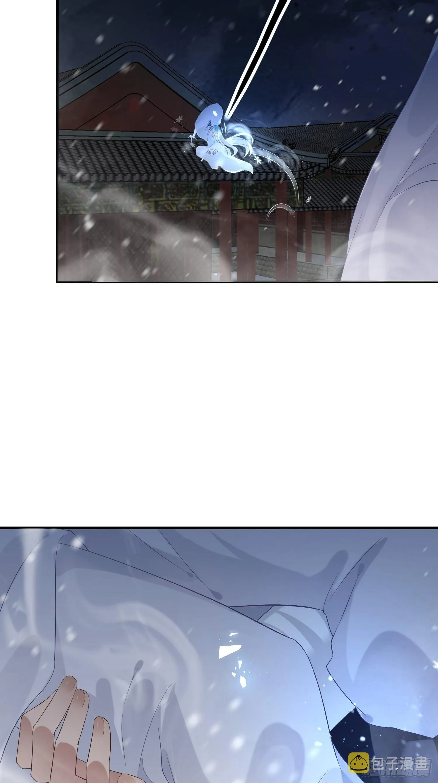 第四话 魁现 第58页