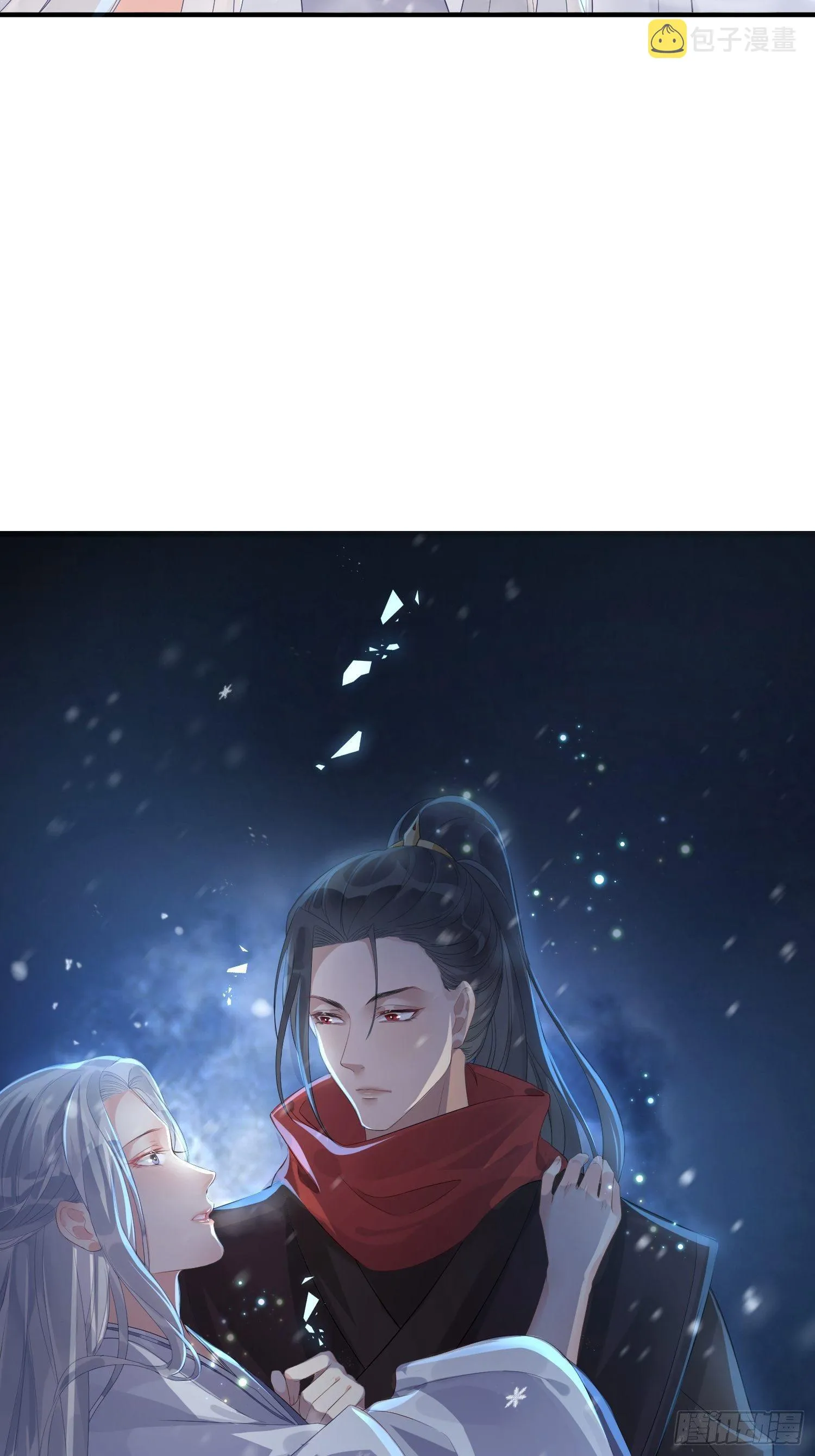 第四话 魁现 第60页