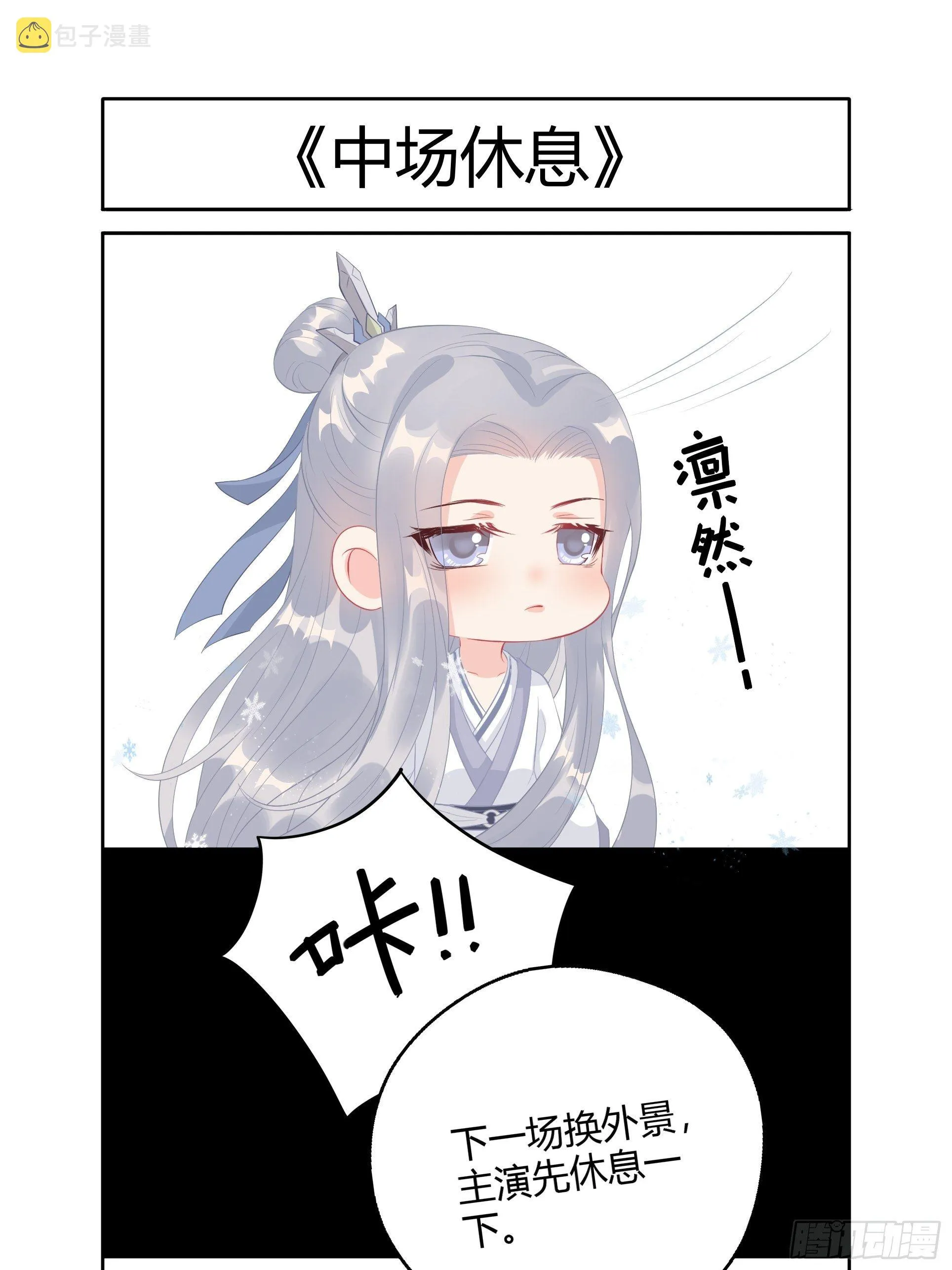 第四话 魁现 第76页