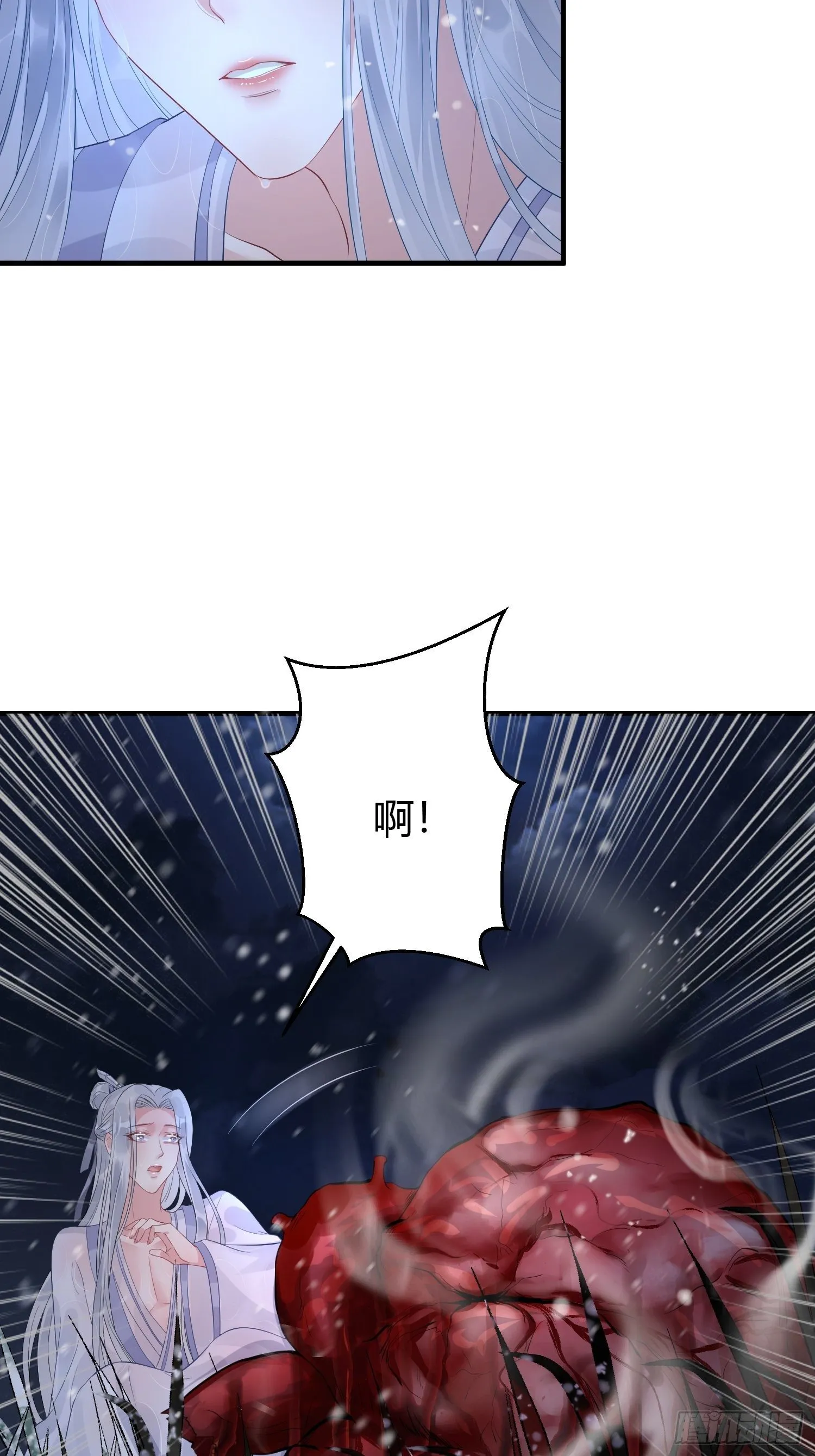 第五话 把戏 第19页