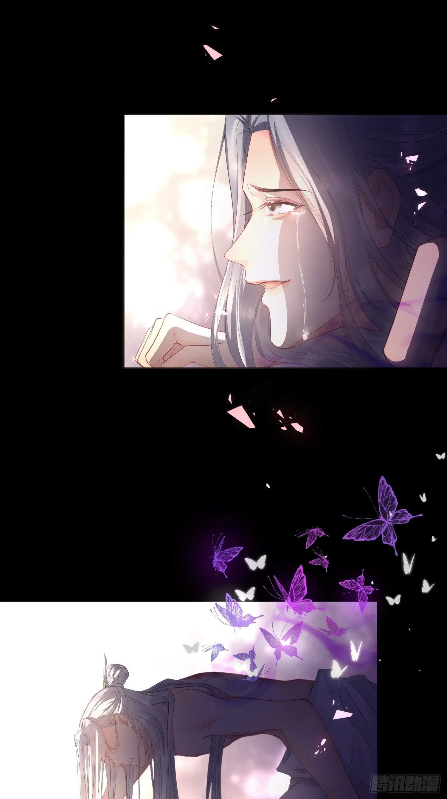 第六话 蝶吻 第12页