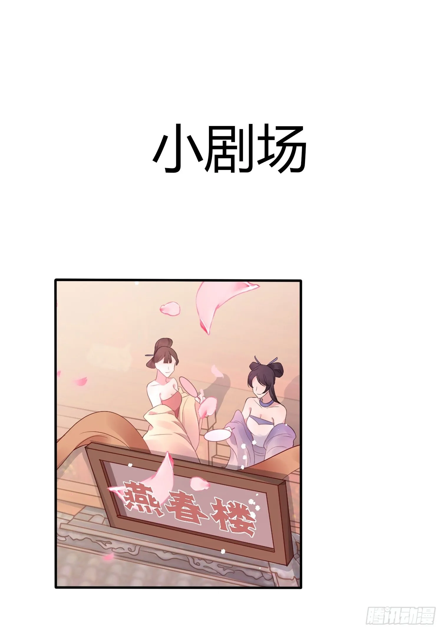 请假通知 第1页