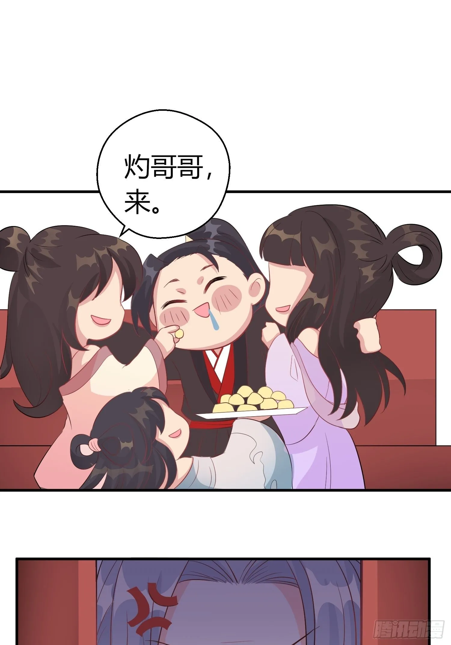 请假通知 第2页