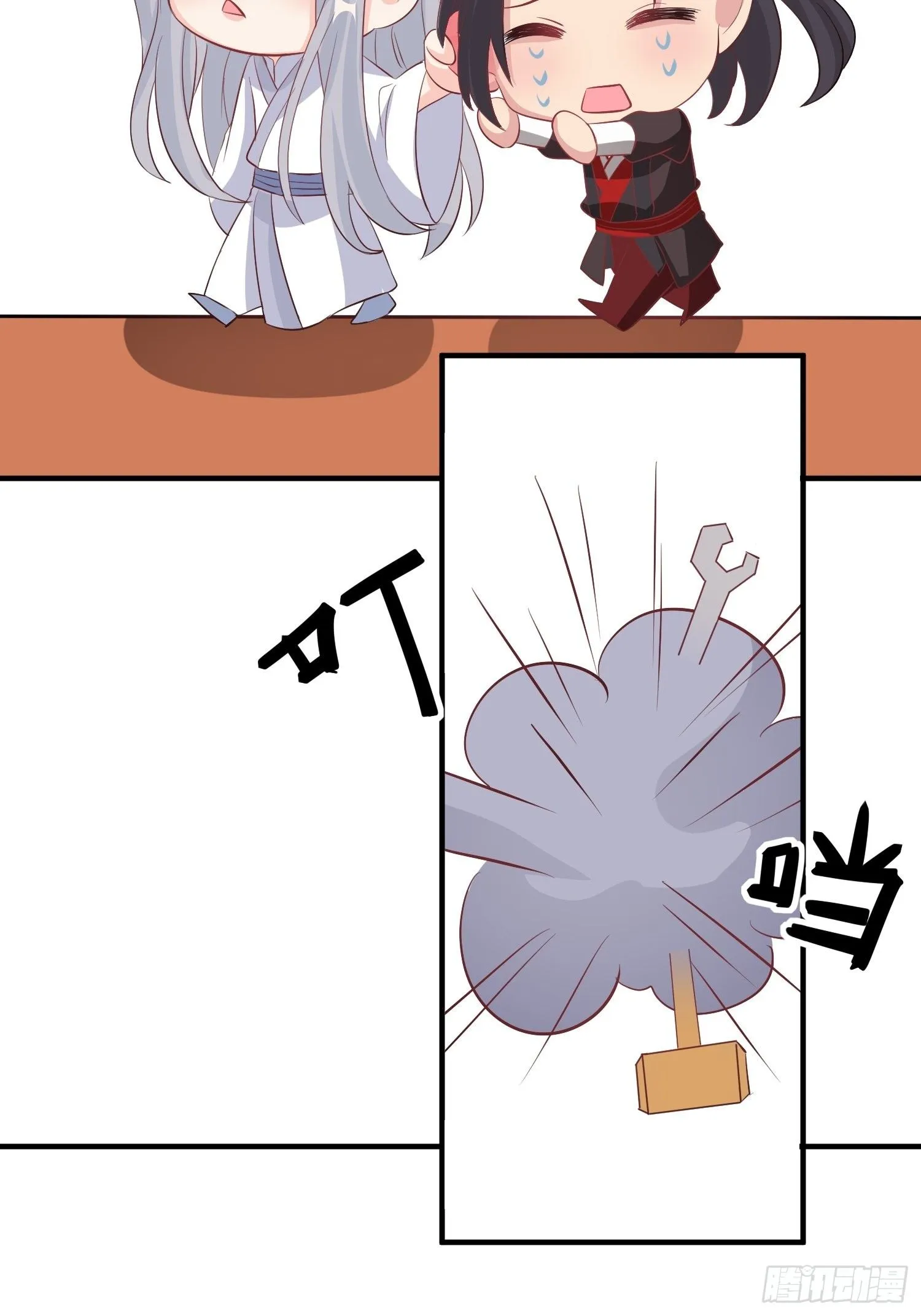 请假通知 第4页