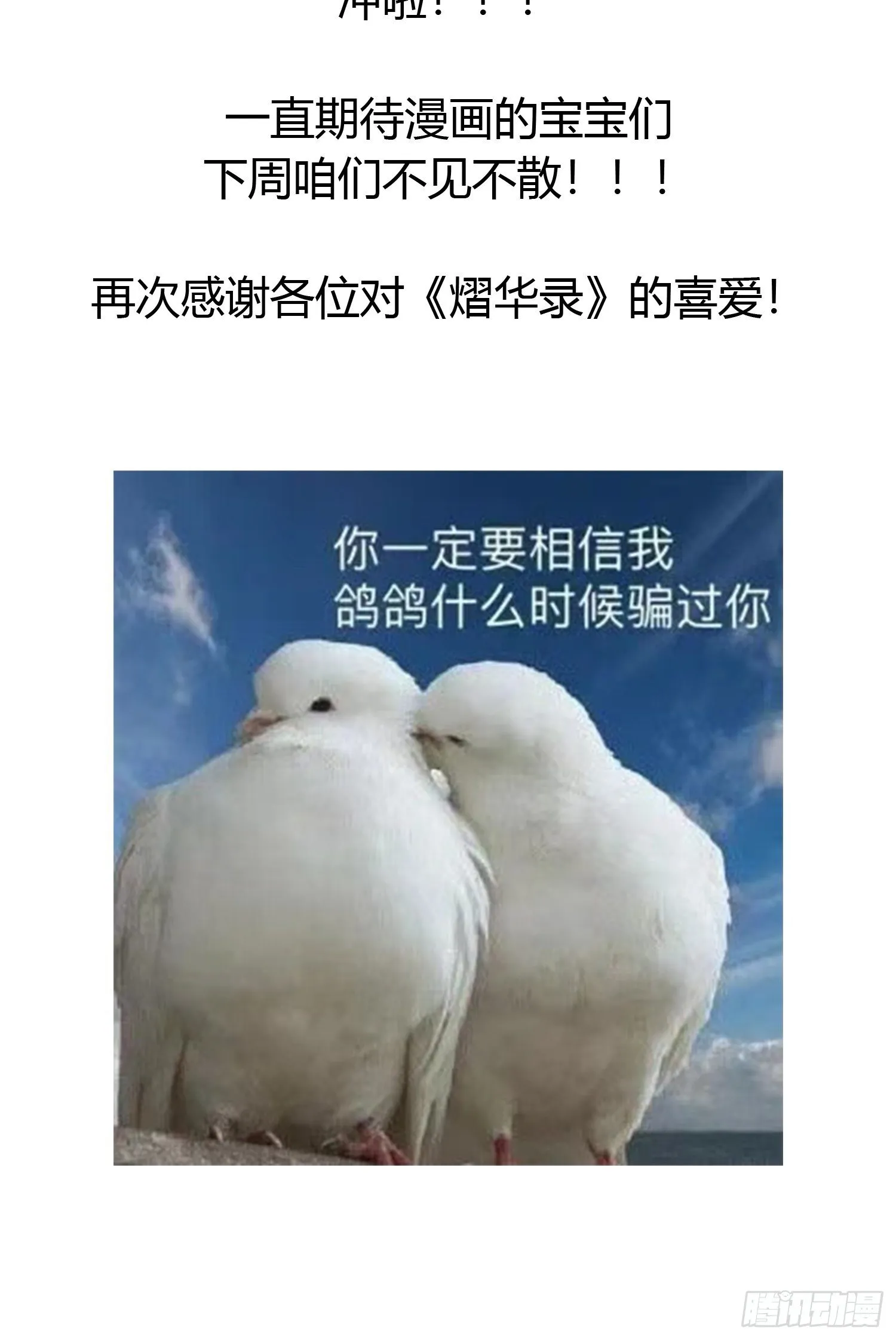 请假通知 第9页