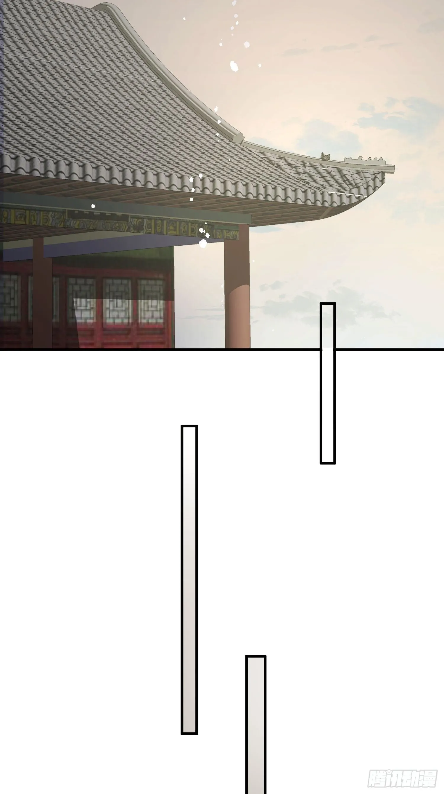 第九话 朋友（上） 第26页
