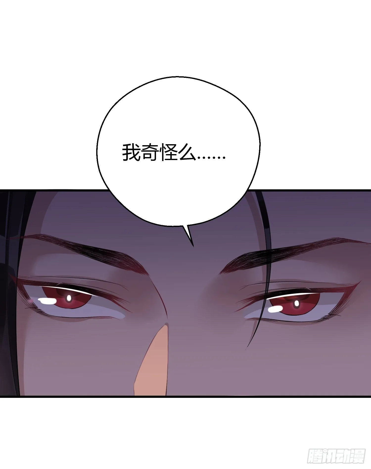 第九话 朋友（上） 第59页