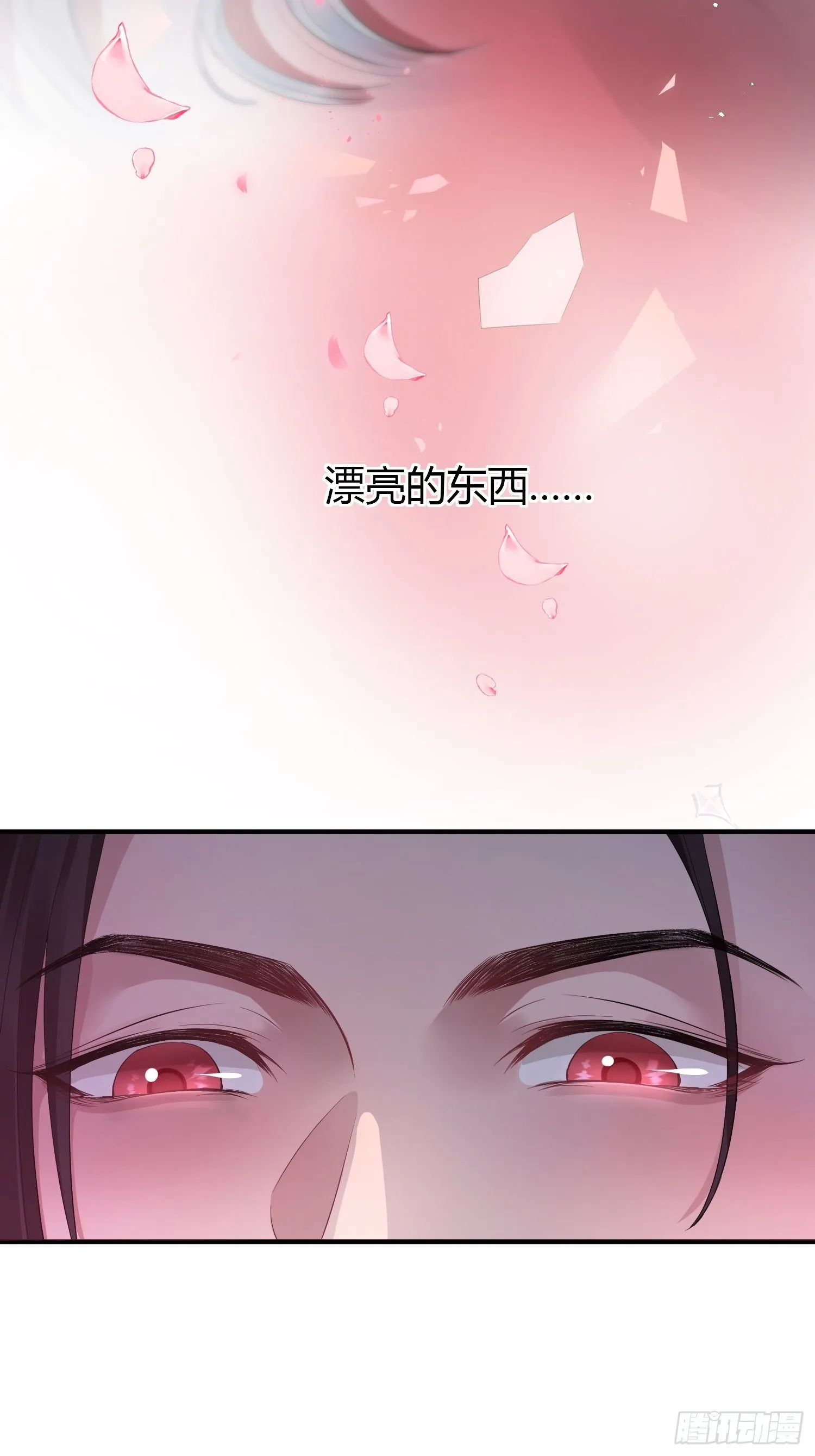 第九话 朋友（上） 第64页