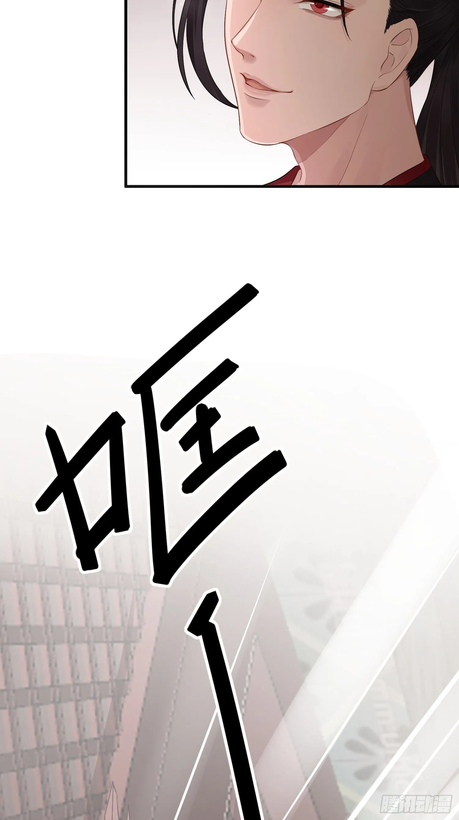 第九话 朋友（上） 第70页