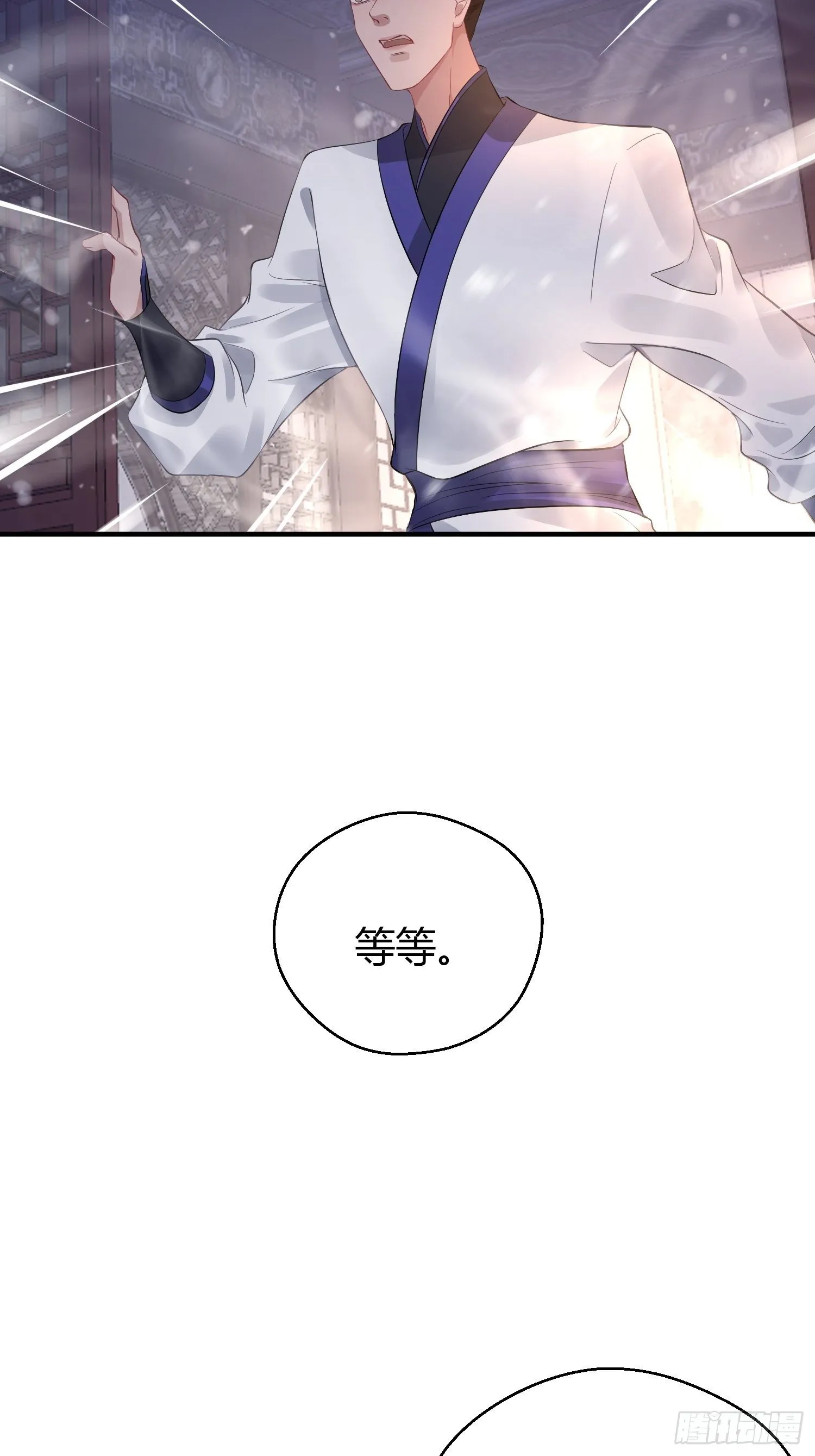 第十话 朋友（下） 第19页