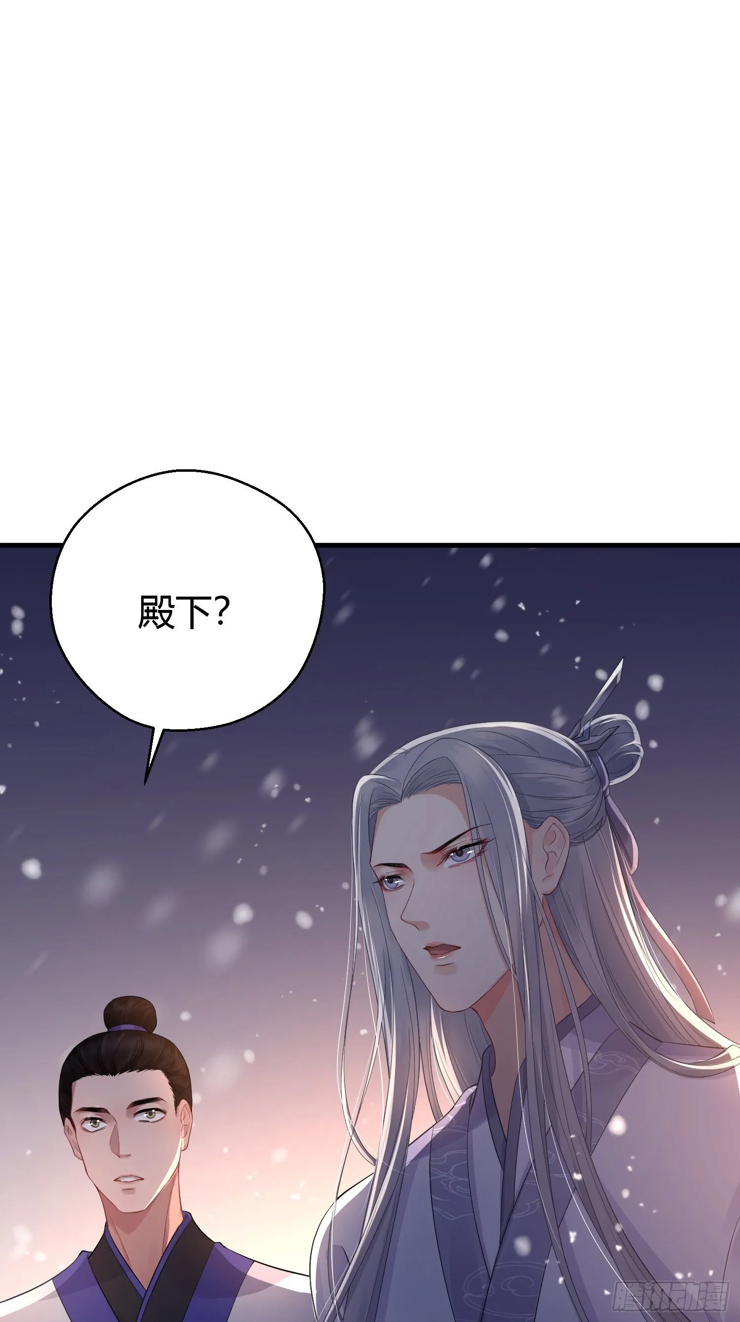 第十话 朋友（下） 第21页