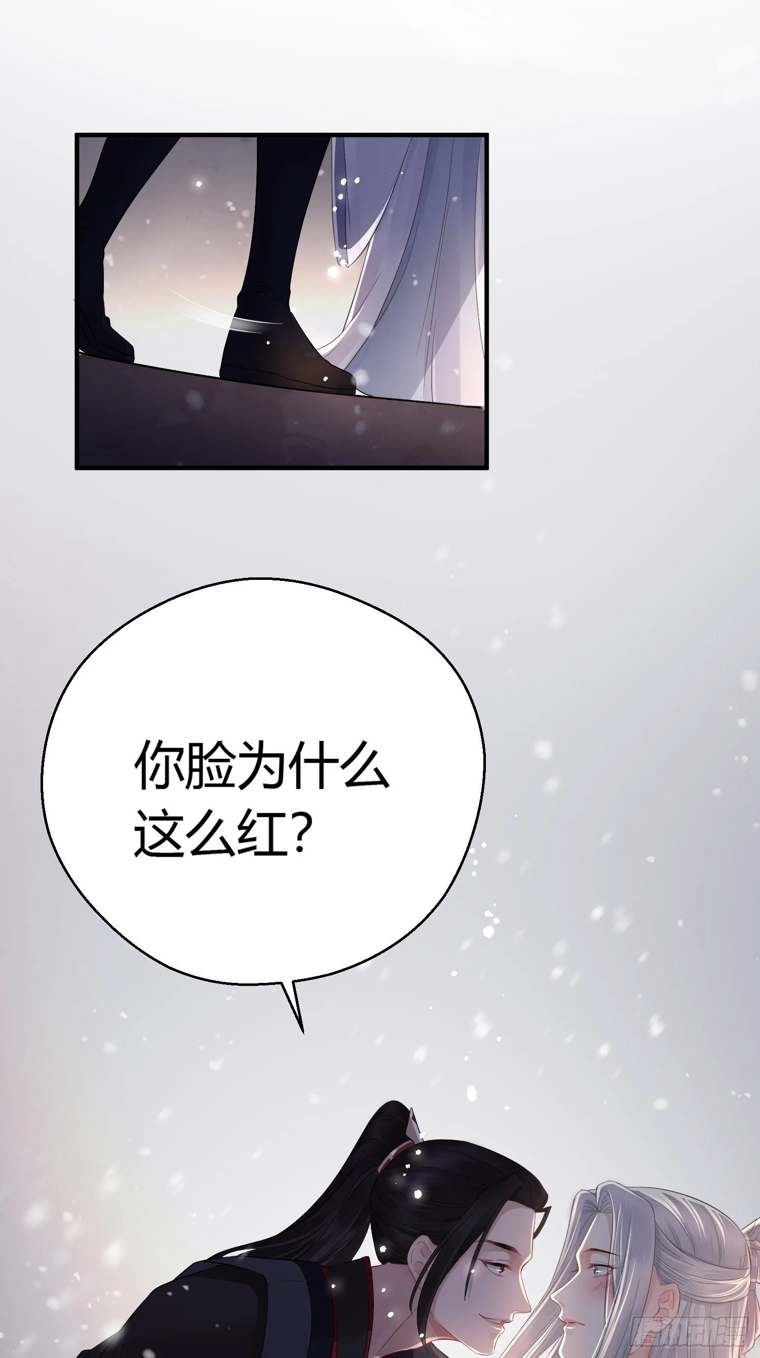 第十话 朋友（下） 第34页