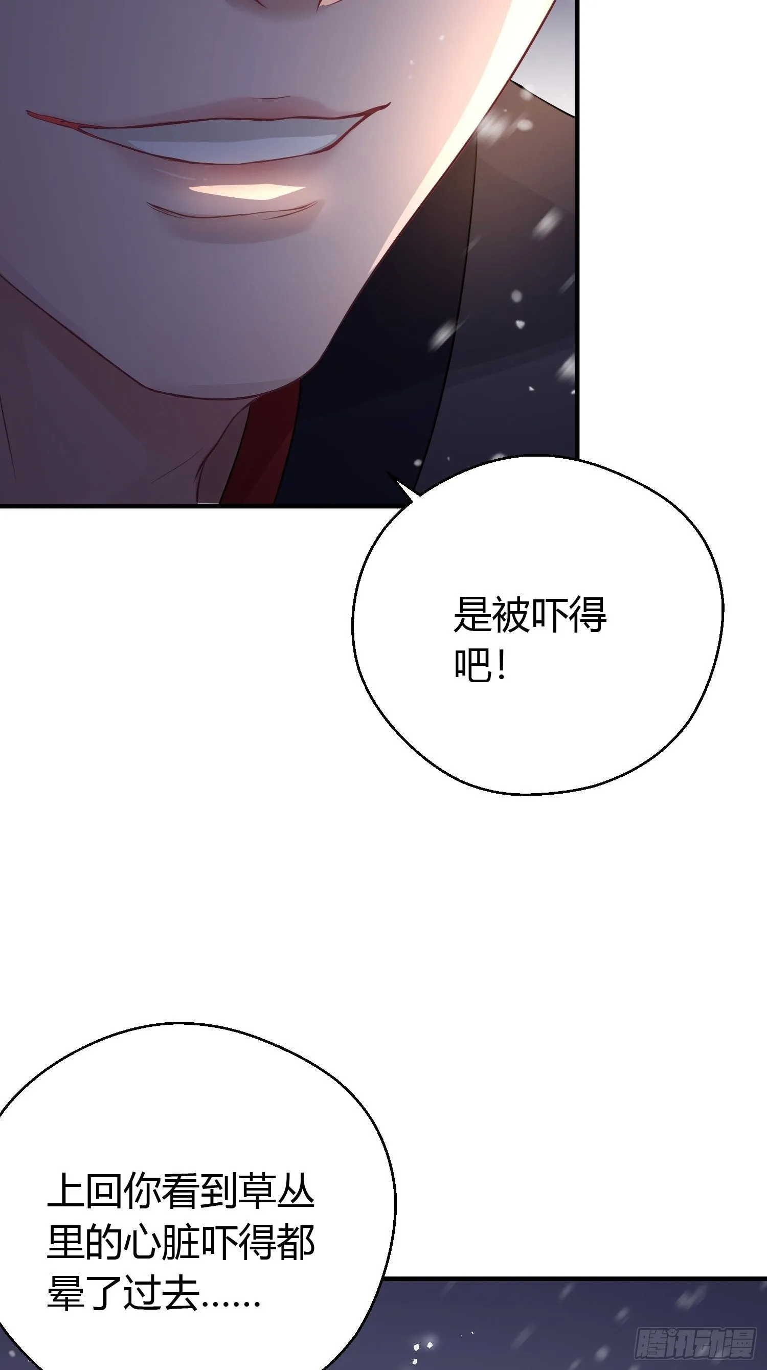 第十话 朋友（下） 第37页