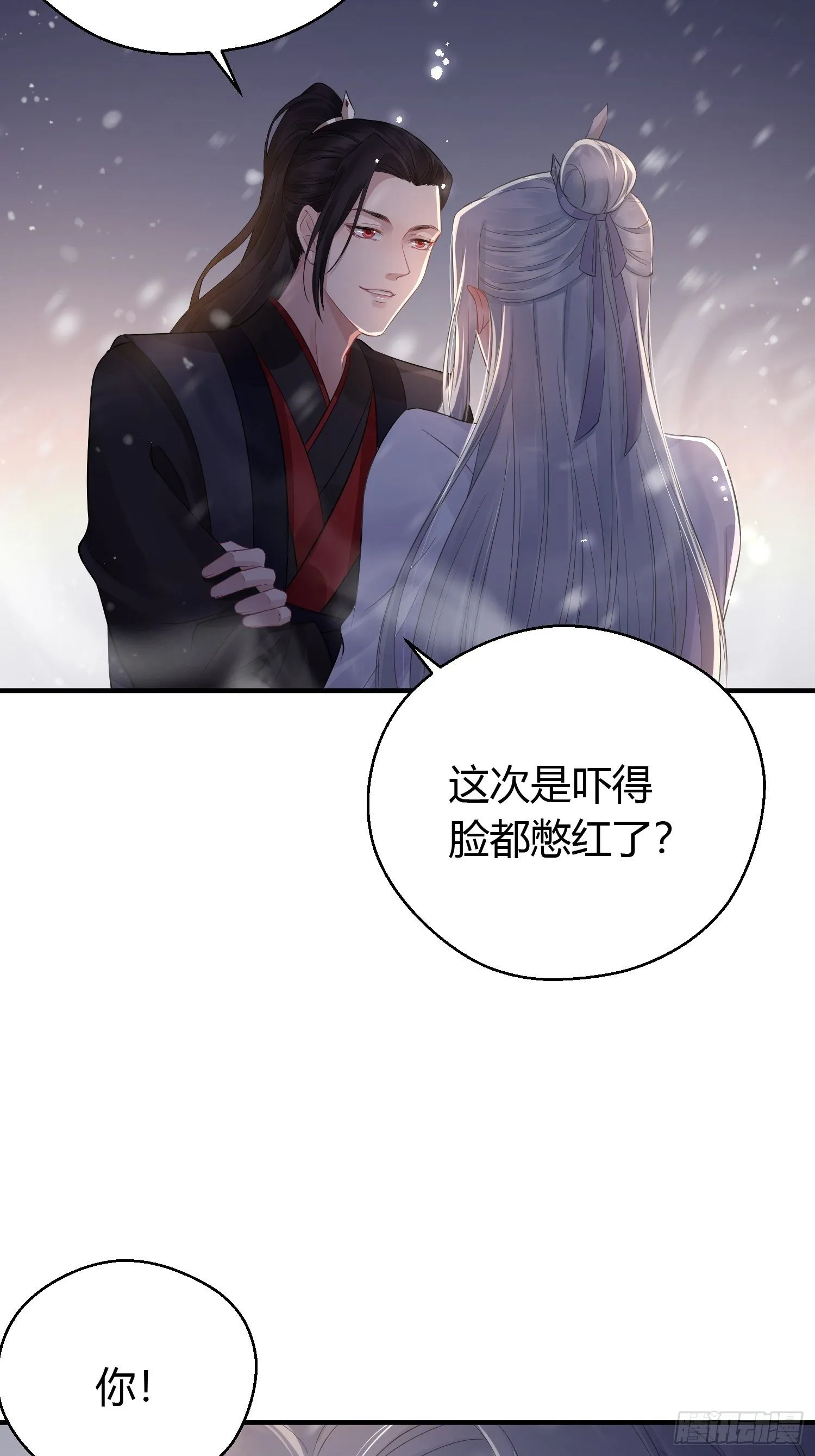第十话 朋友（下） 第38页