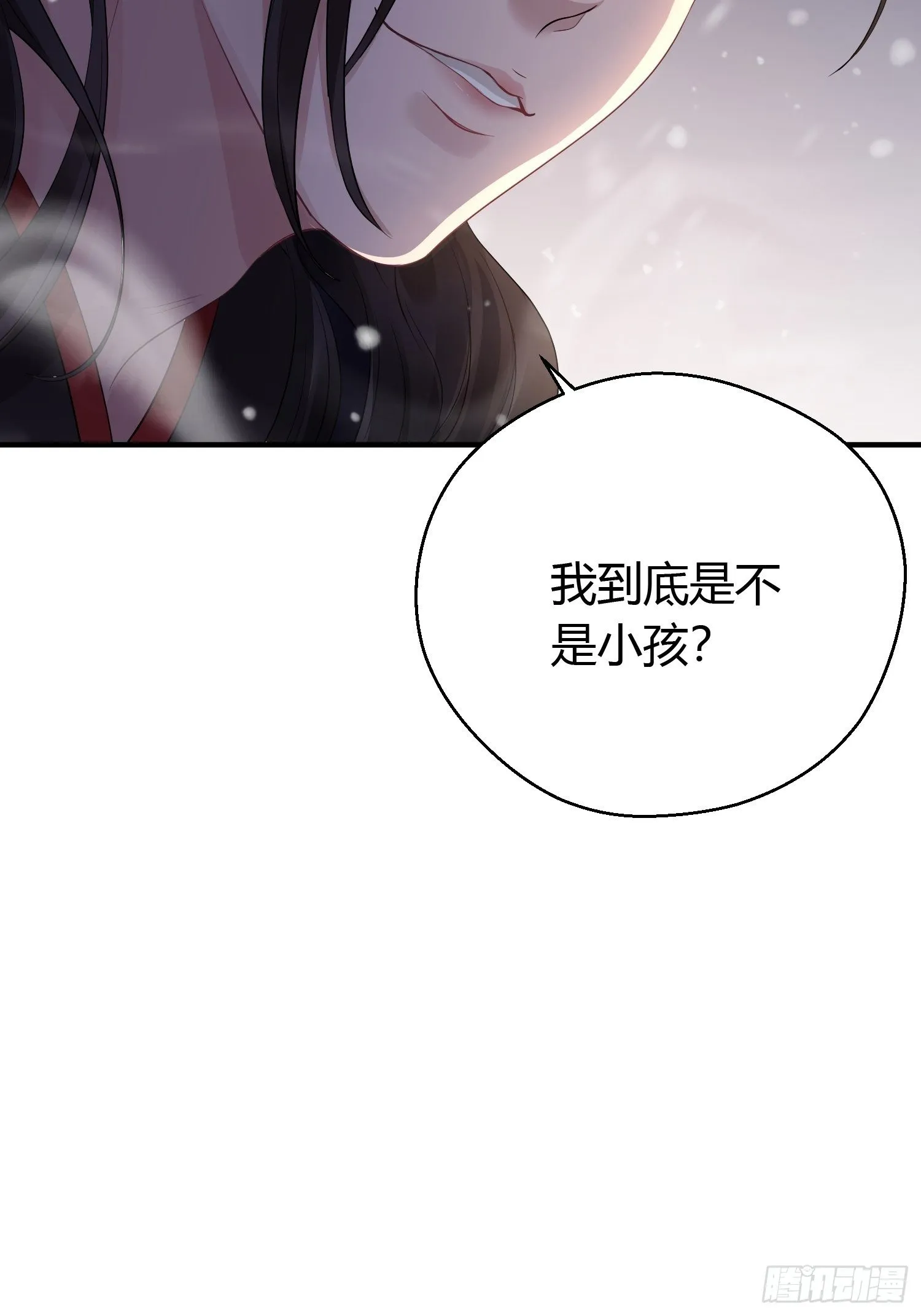 第十话 朋友（下） 第45页