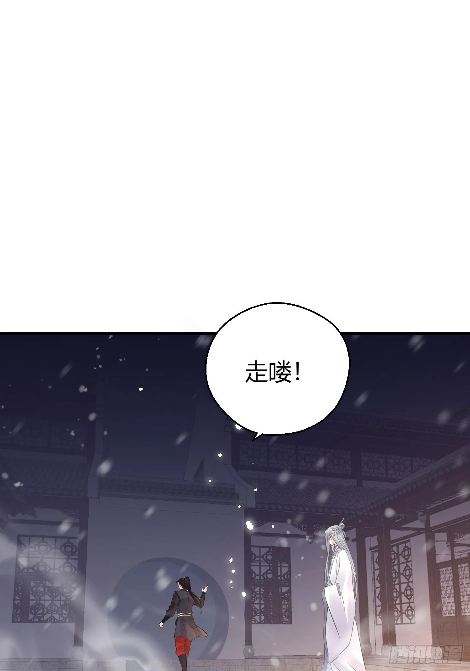 第十话 朋友（下） 第48页