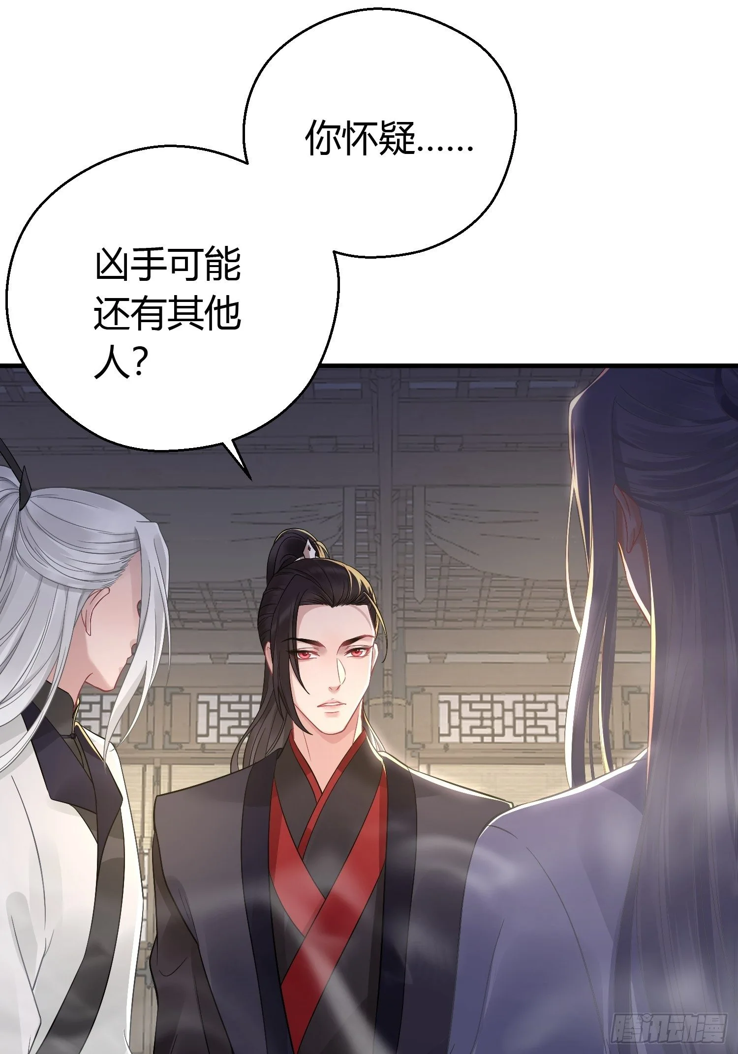 第十一话 乐绛 第22页