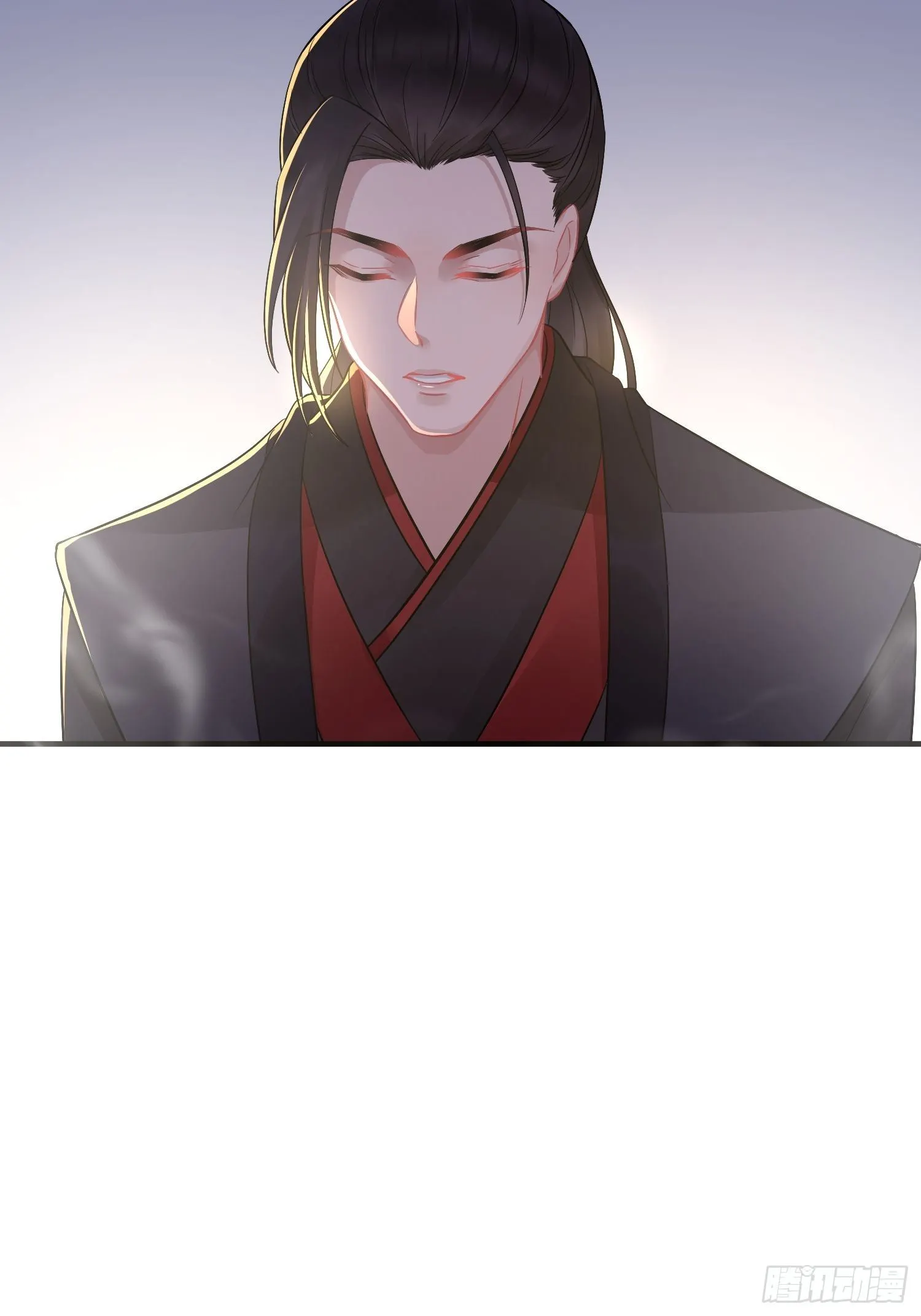 第十一话 乐绛 第29页