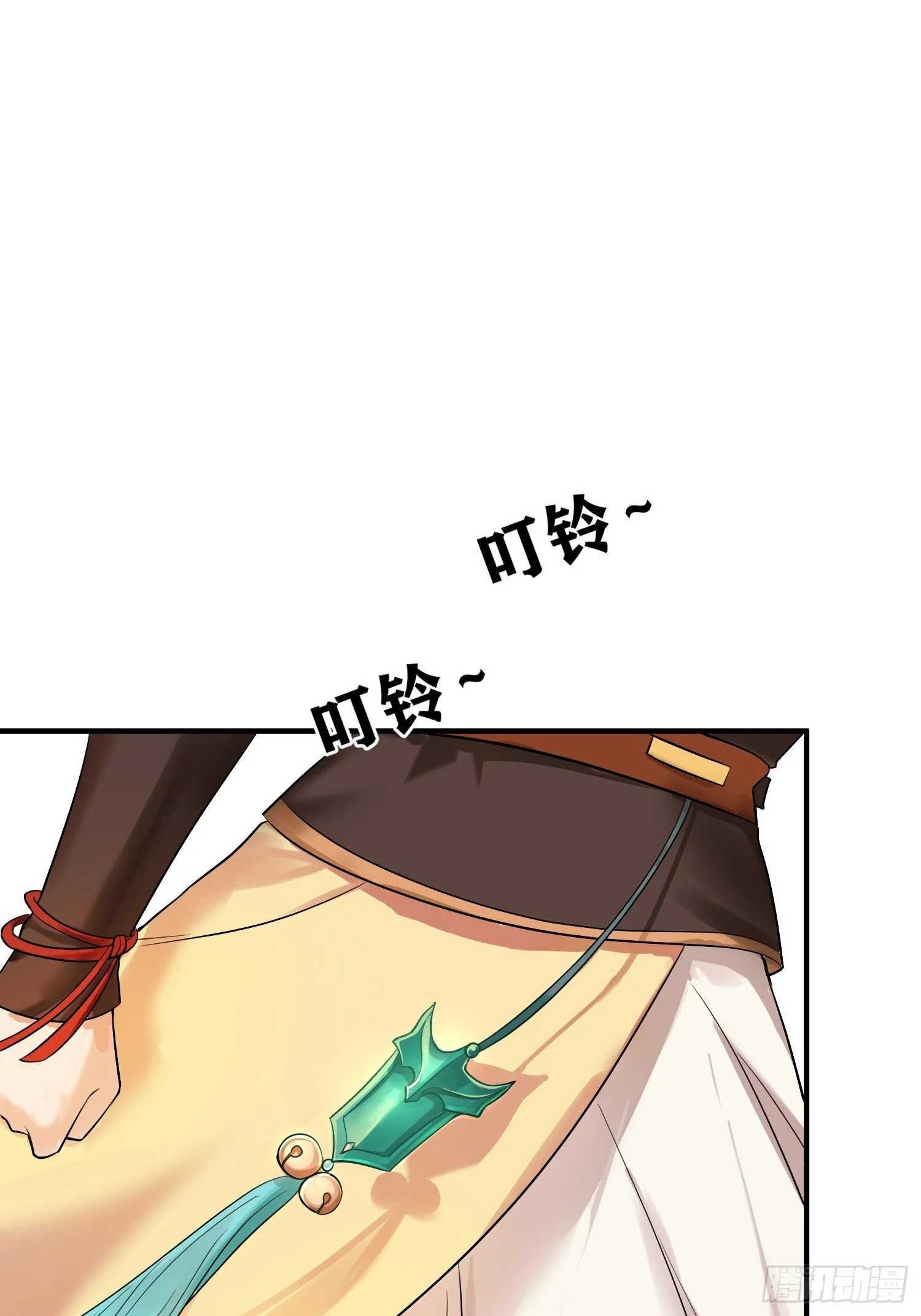 第十一话 乐绛 第41页