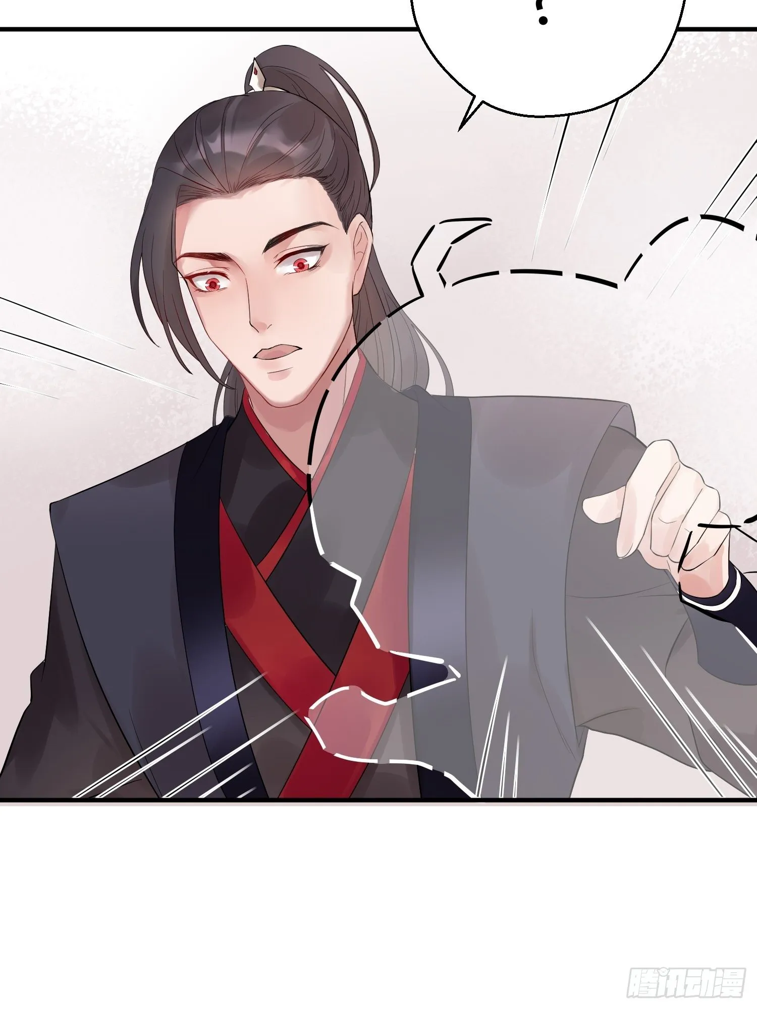 第十二话 乐绛（下） 第7页