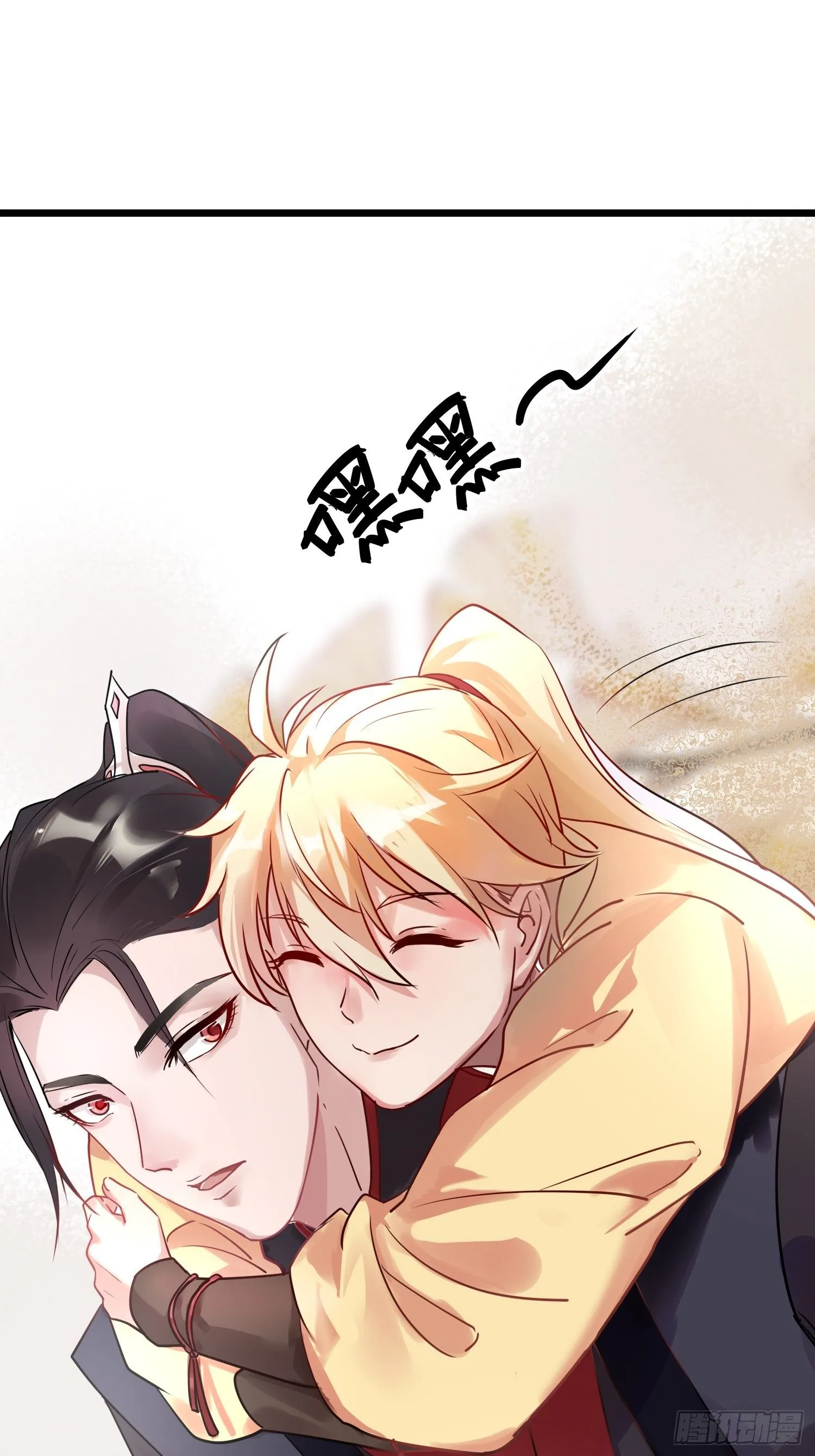 第十二话 乐绛（下） 第9页