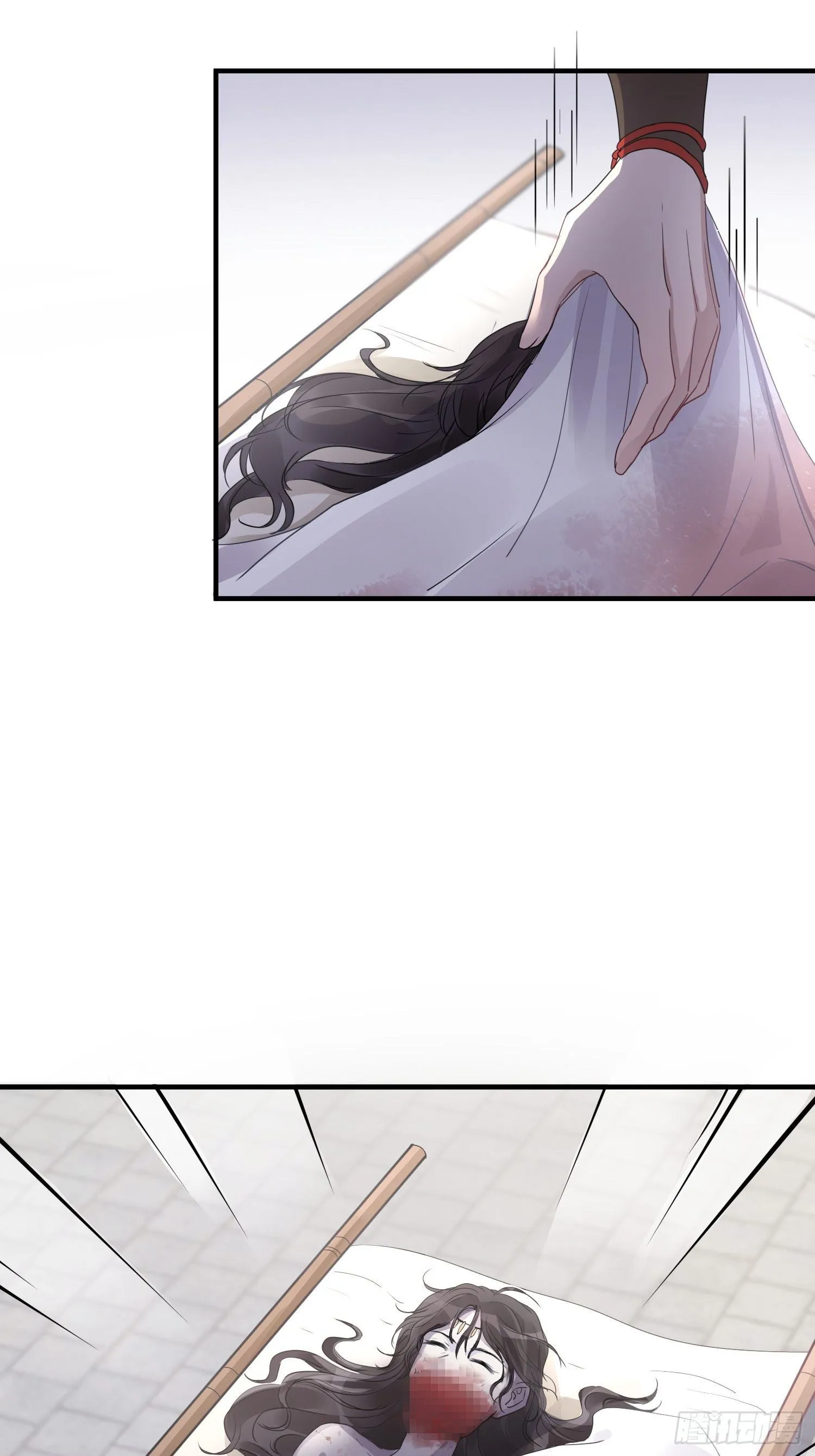 第十三话 貌美 第4页