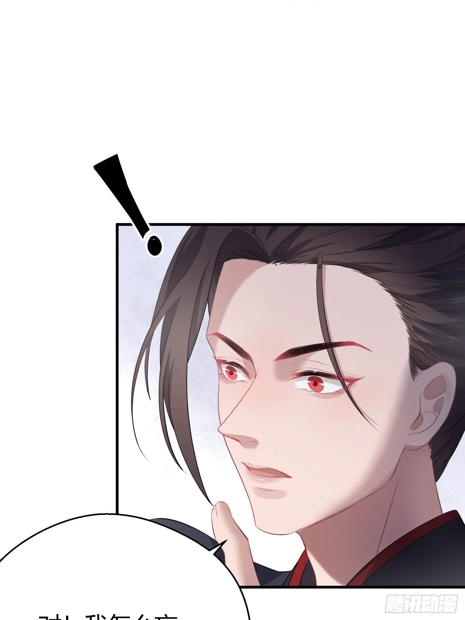 第十三话 貌美 第27页