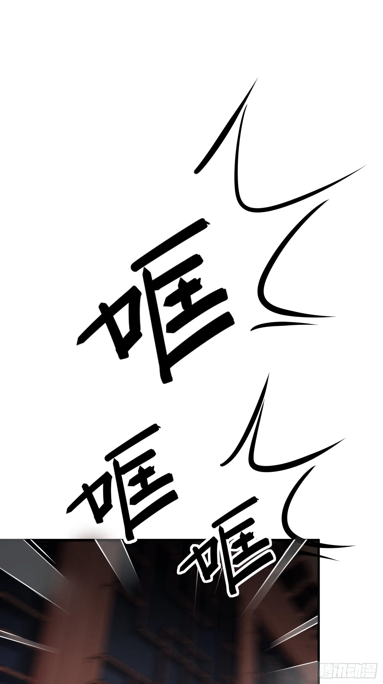 第十四话 心动 第2页