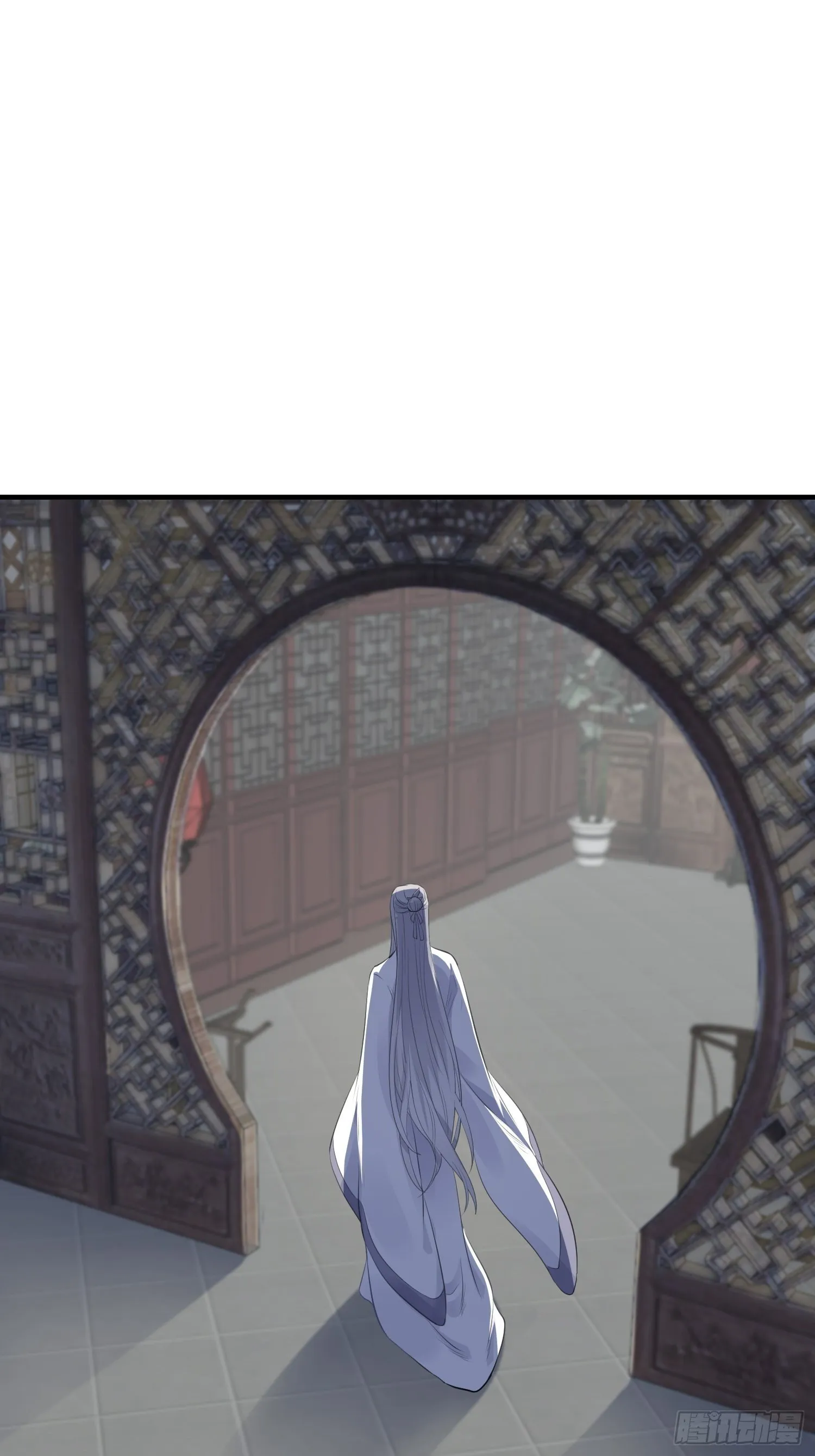 第十四话 心动 第4页