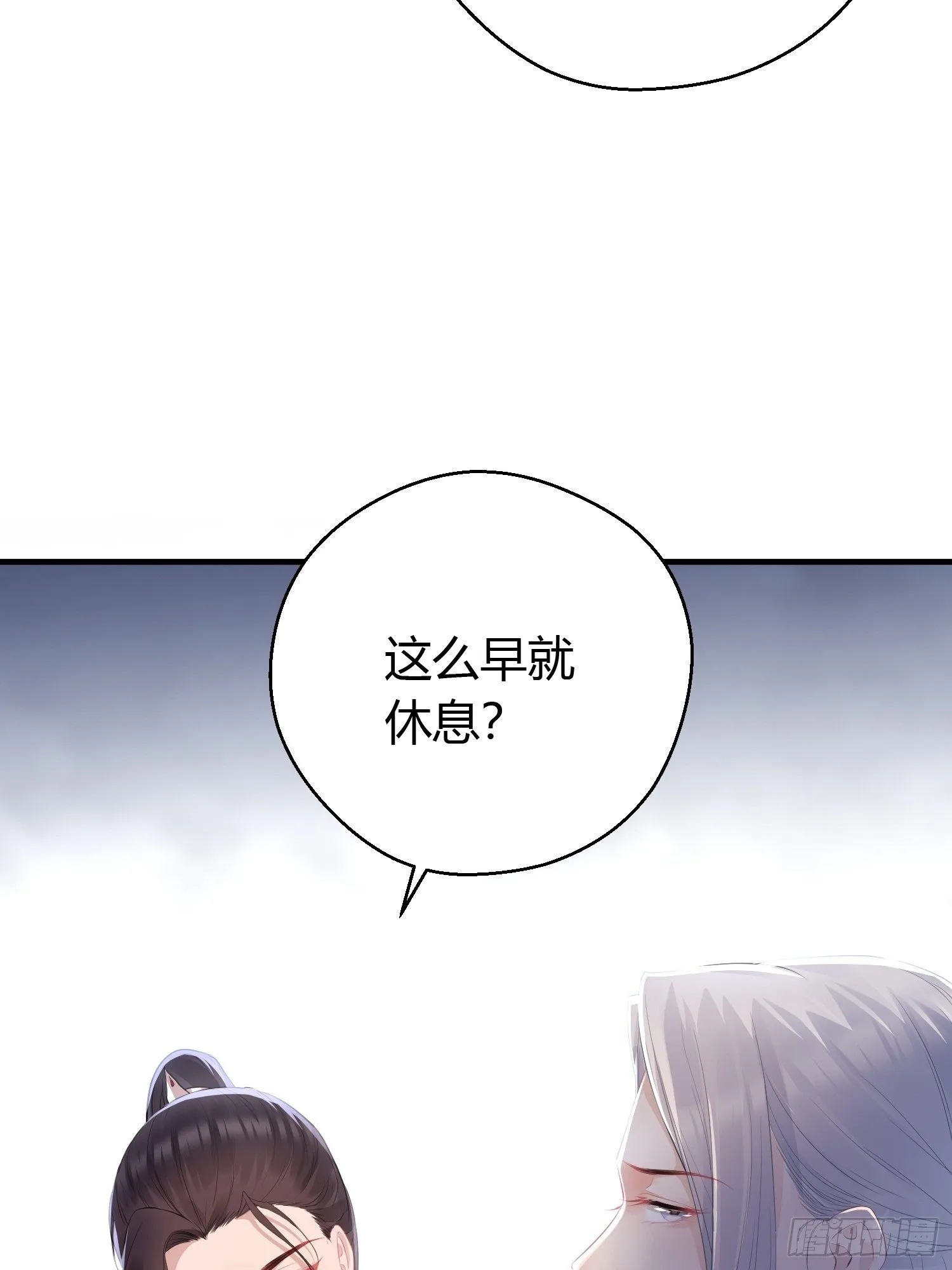 第十四话 心动 第19页