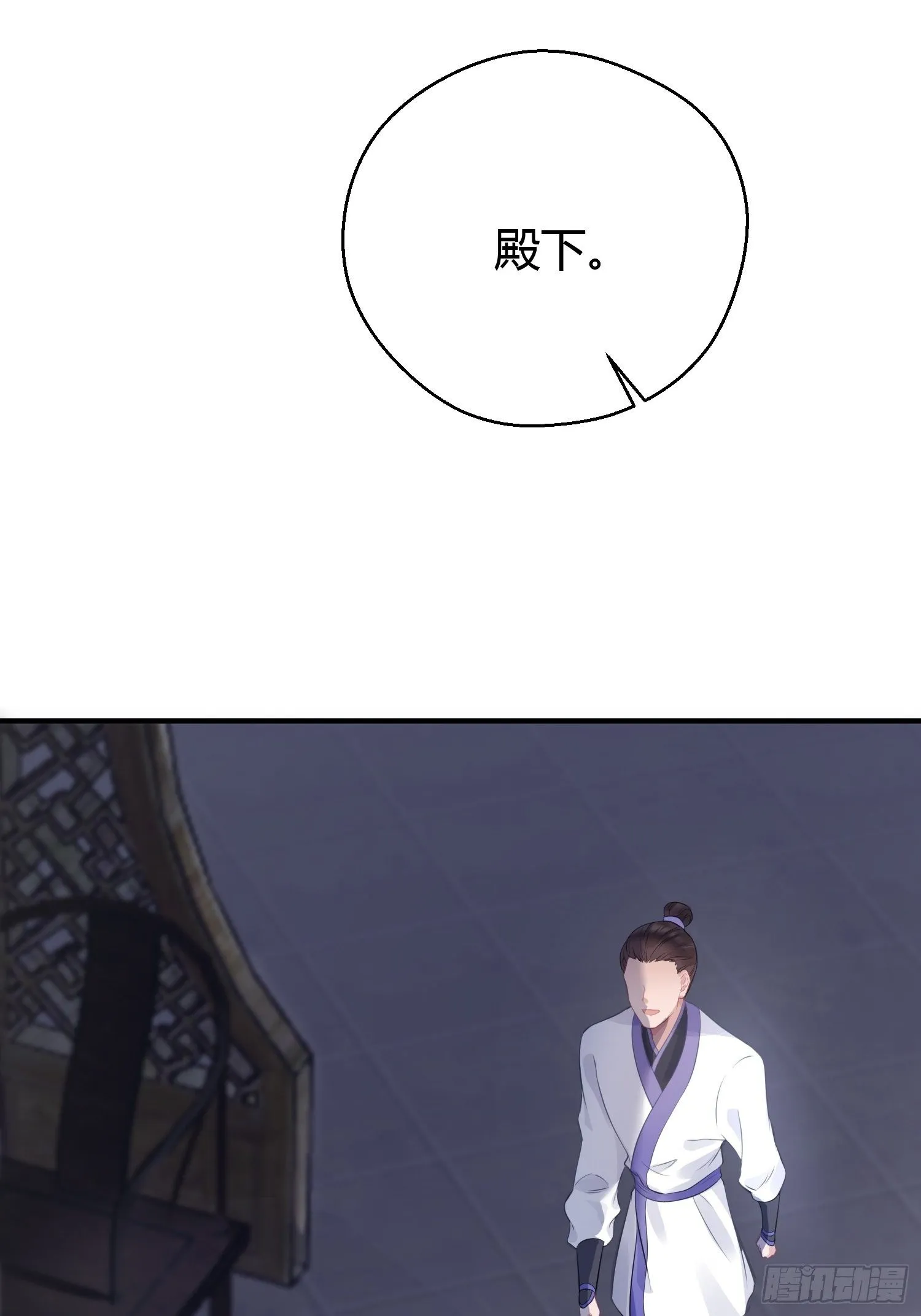 第十四话 心动 第27页