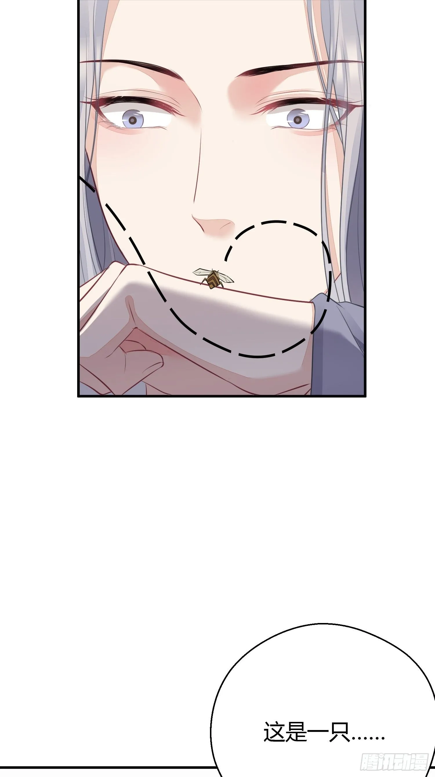 第十四话 心动 第54页