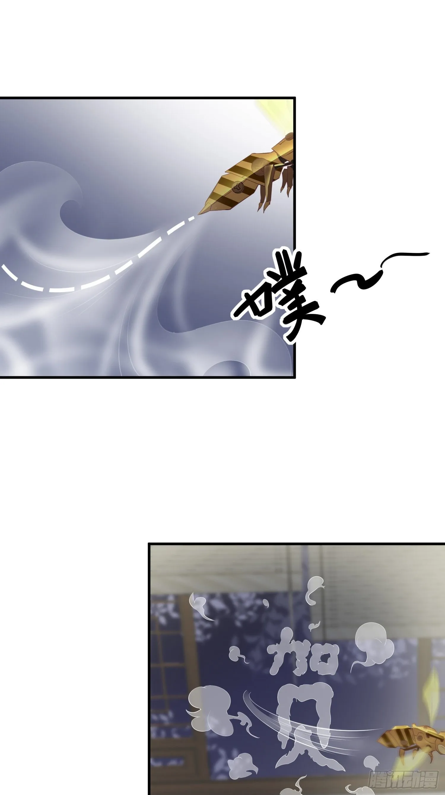 第十五话 心事（上） 第2页