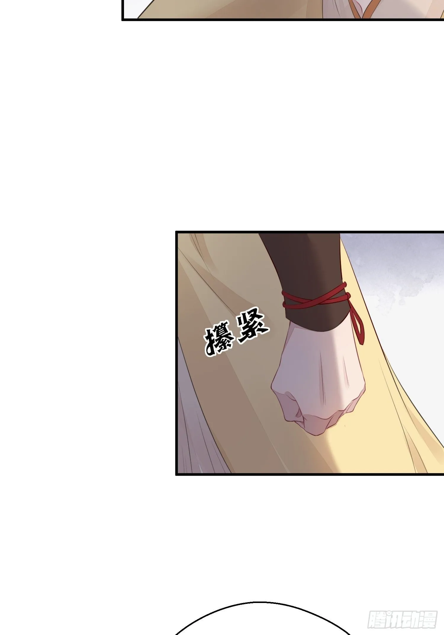 第十五话 心事（上） 第23页