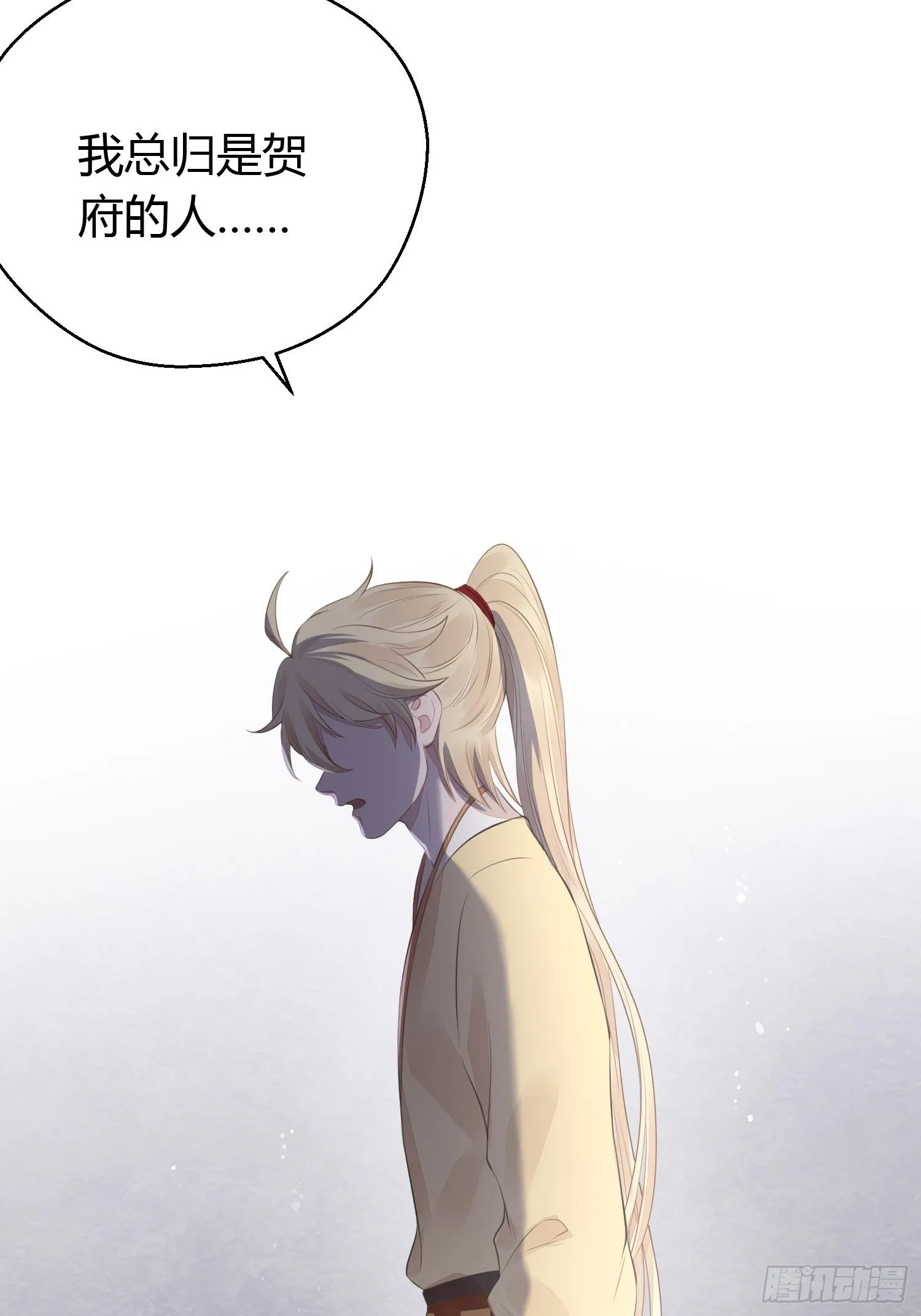 第十五话 心事（上） 第28页