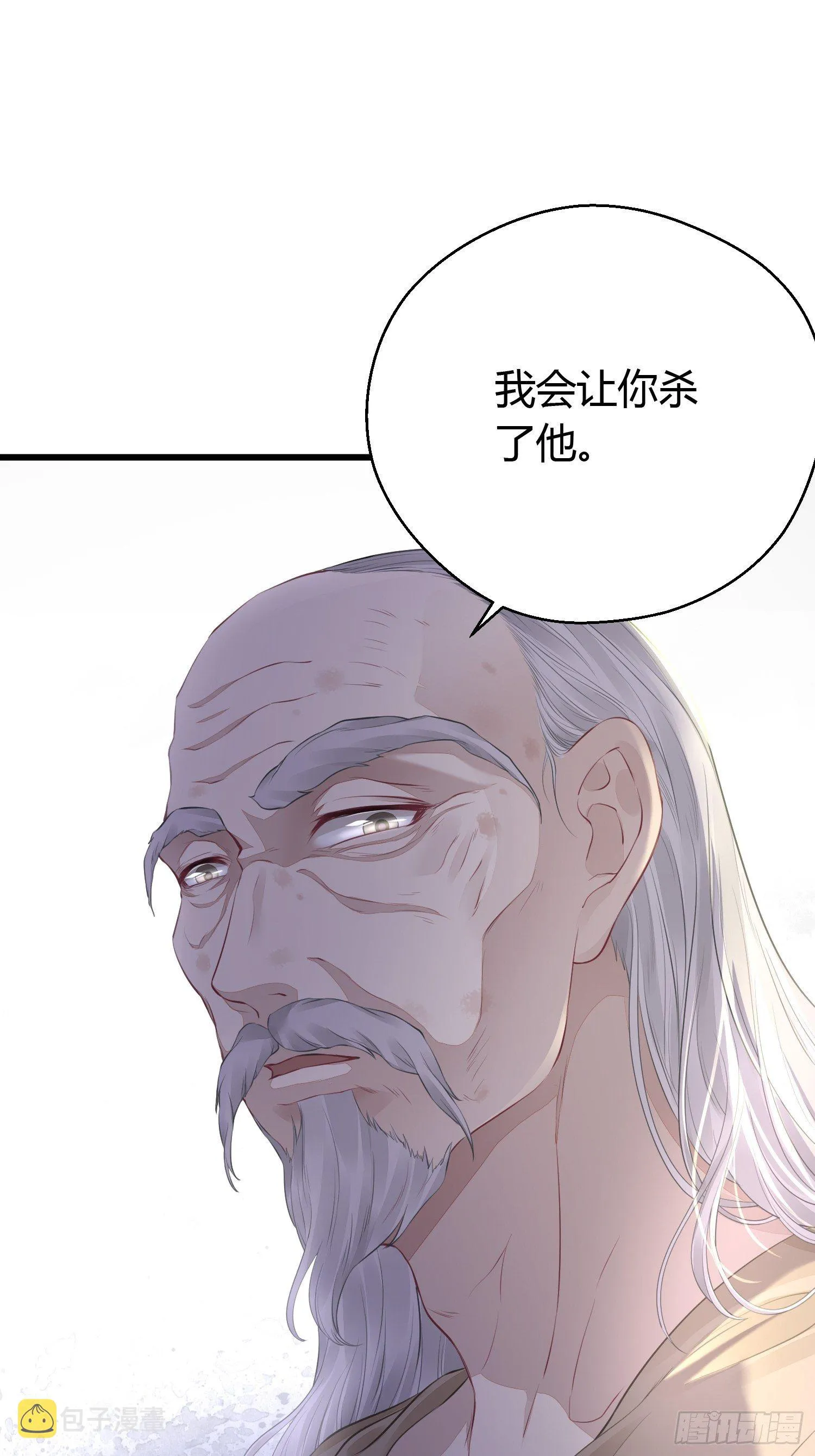第十五话 心事（上） 第34页
