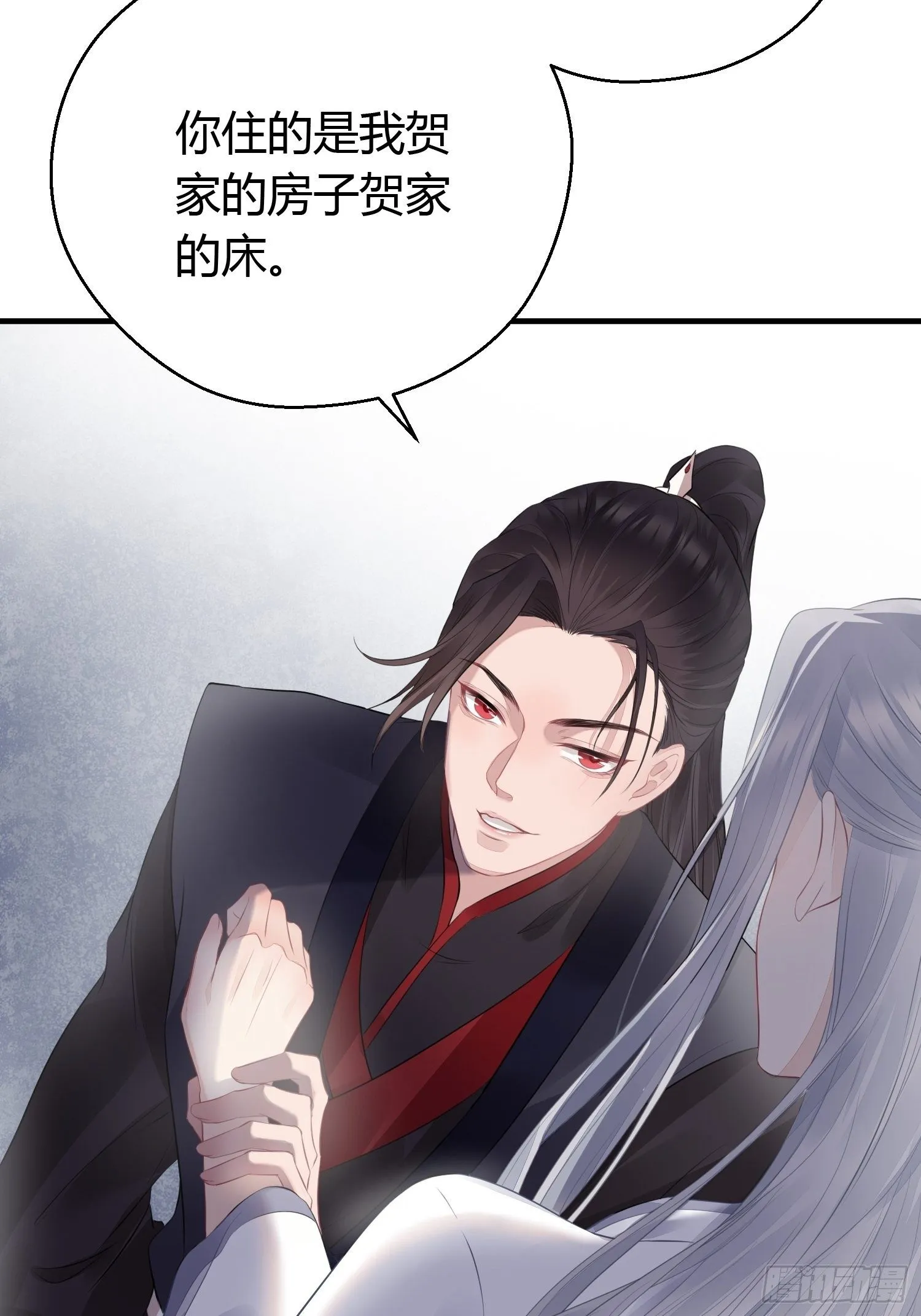 第十五话 心事（上） 第41页